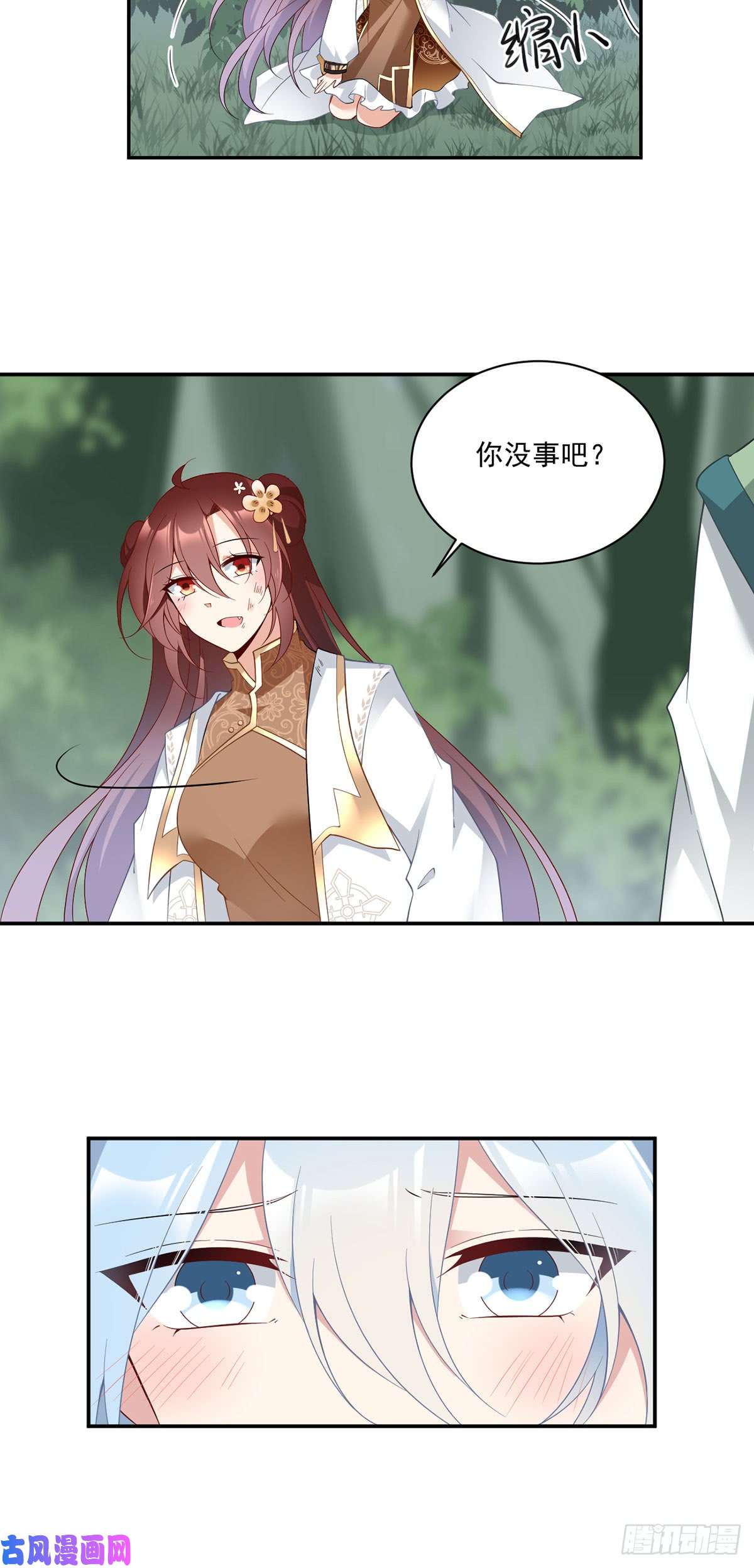 萌师在上161.大力女金刚