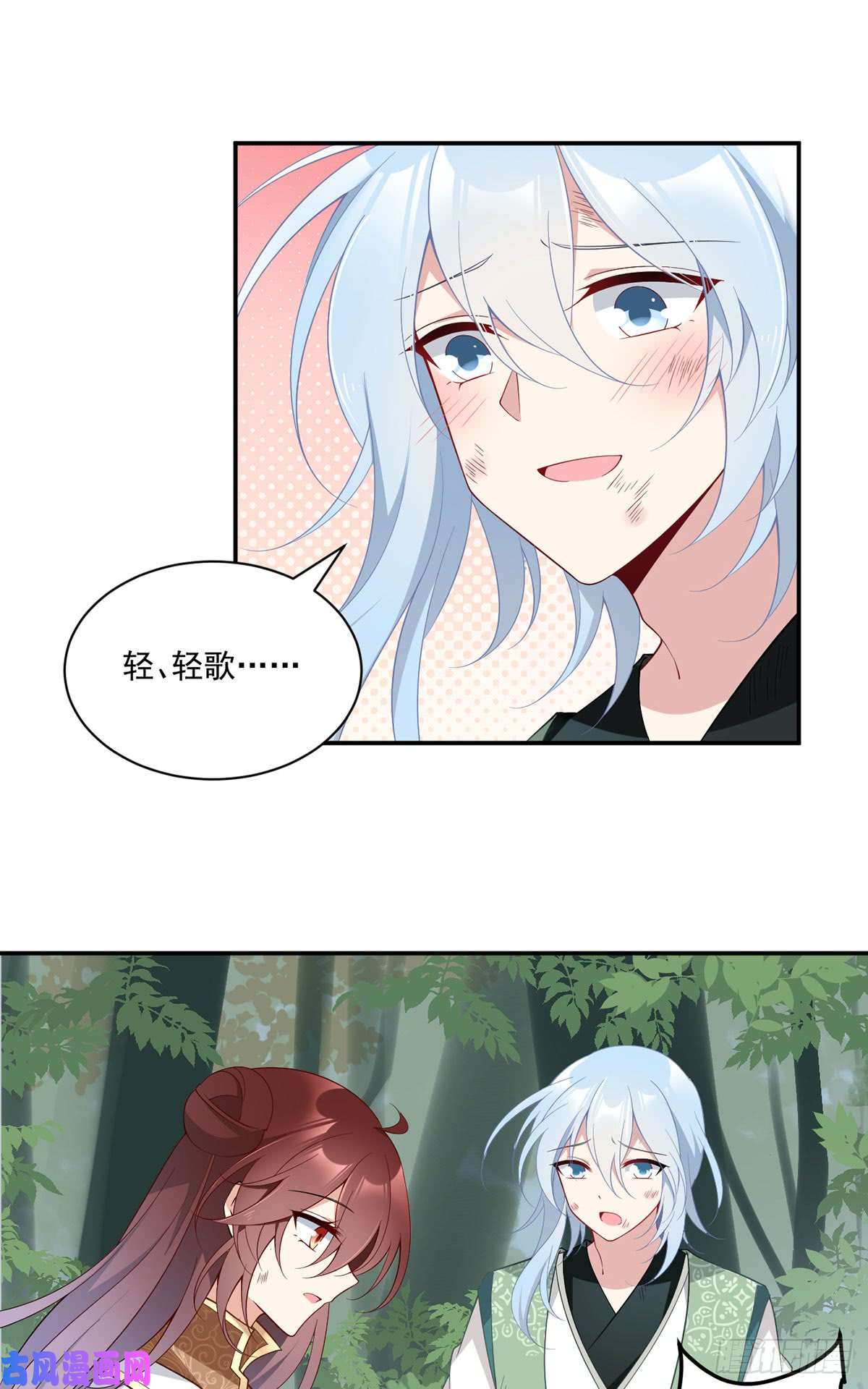 萌师在上161.大力女金刚