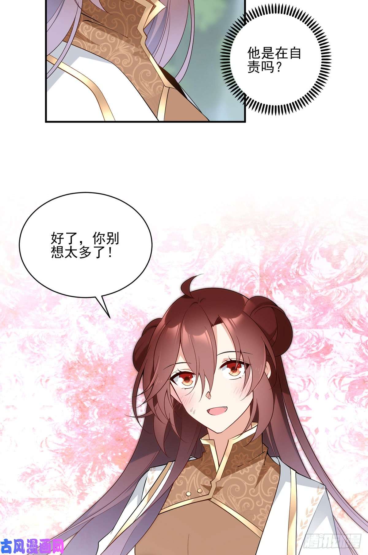 萌师在上161.大力女金刚