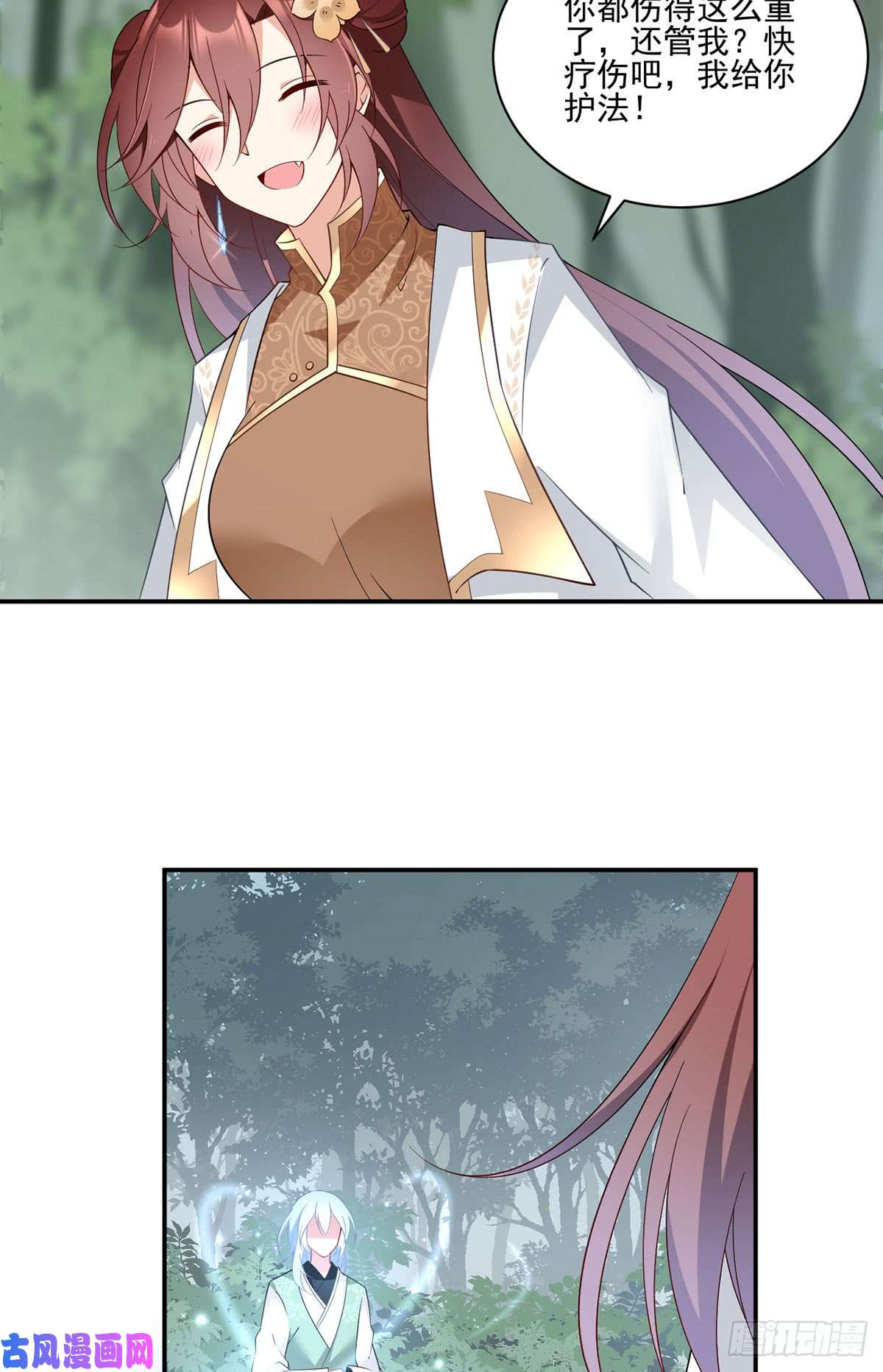 萌师在上161.大力女金刚