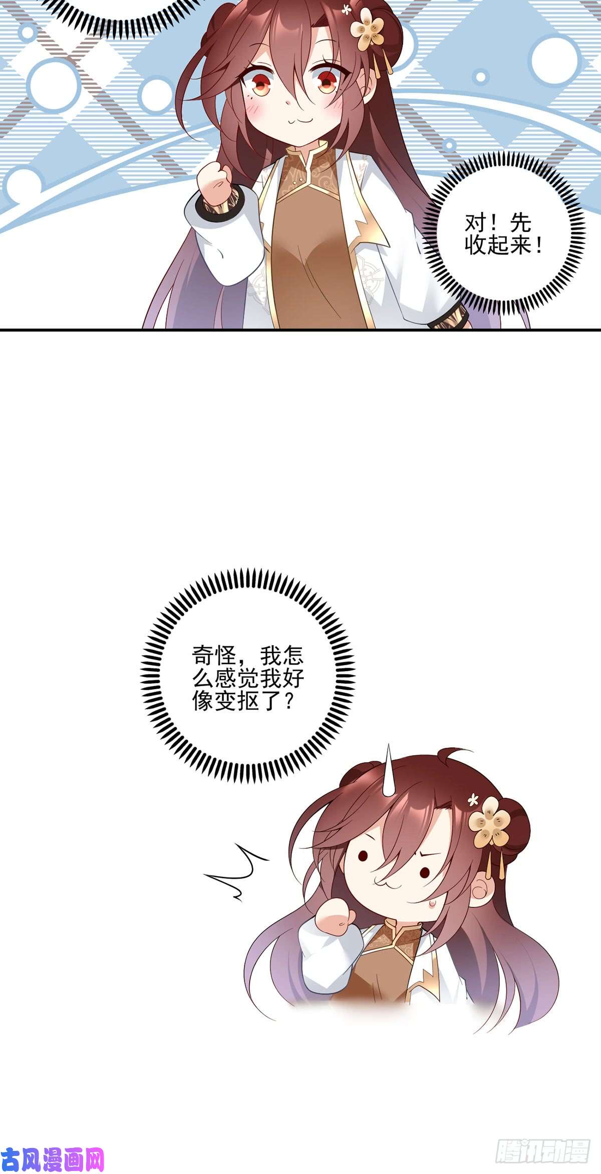 萌师在上161.大力女金刚