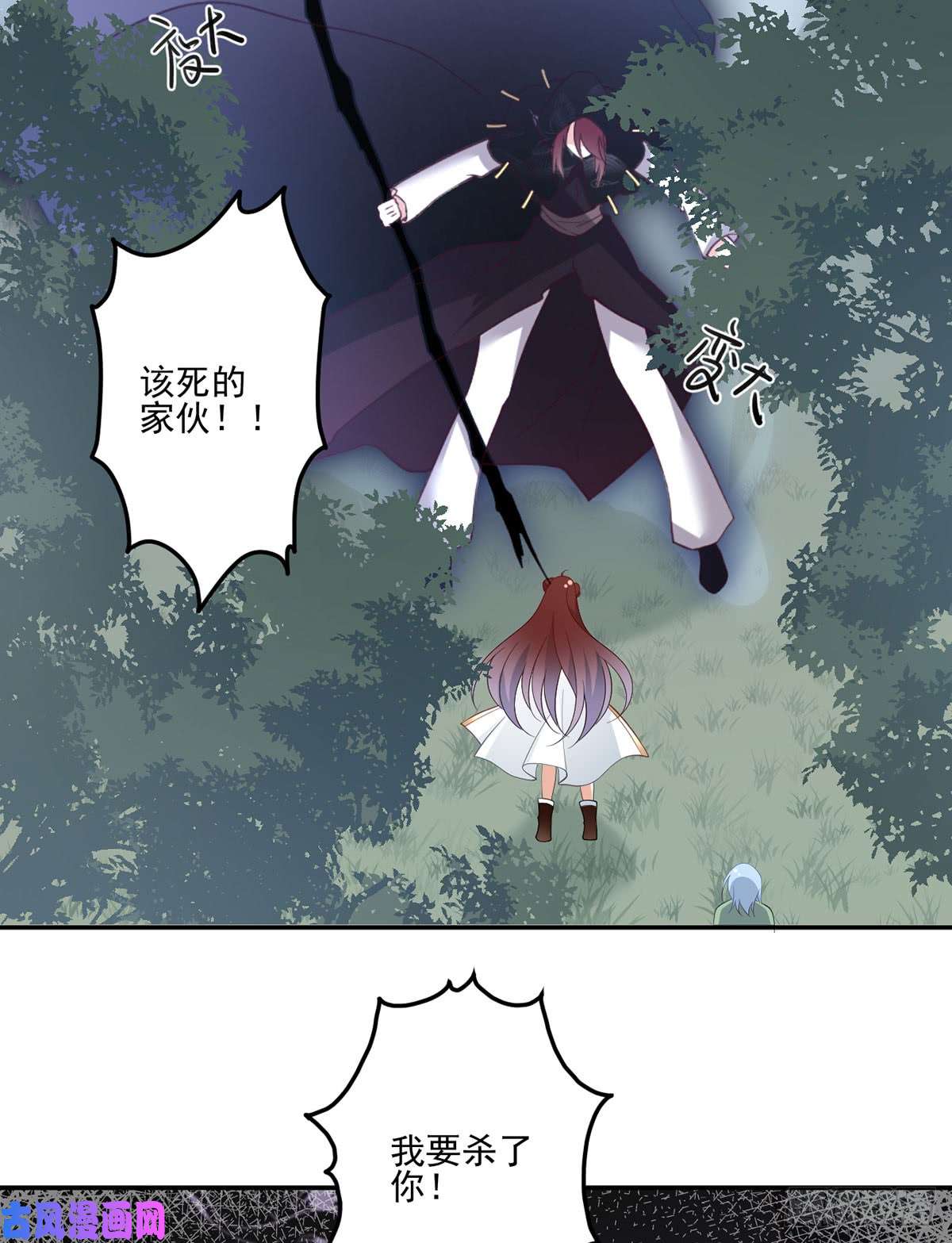萌师在上161.大力女金刚