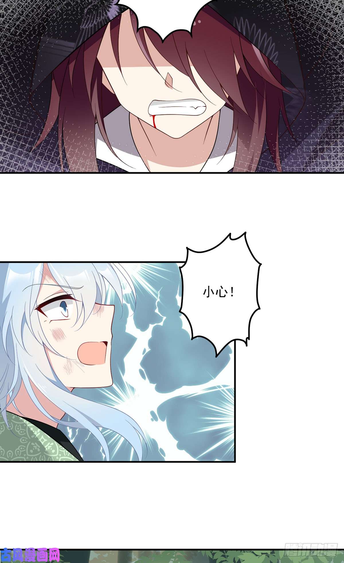 萌师在上161.大力女金刚