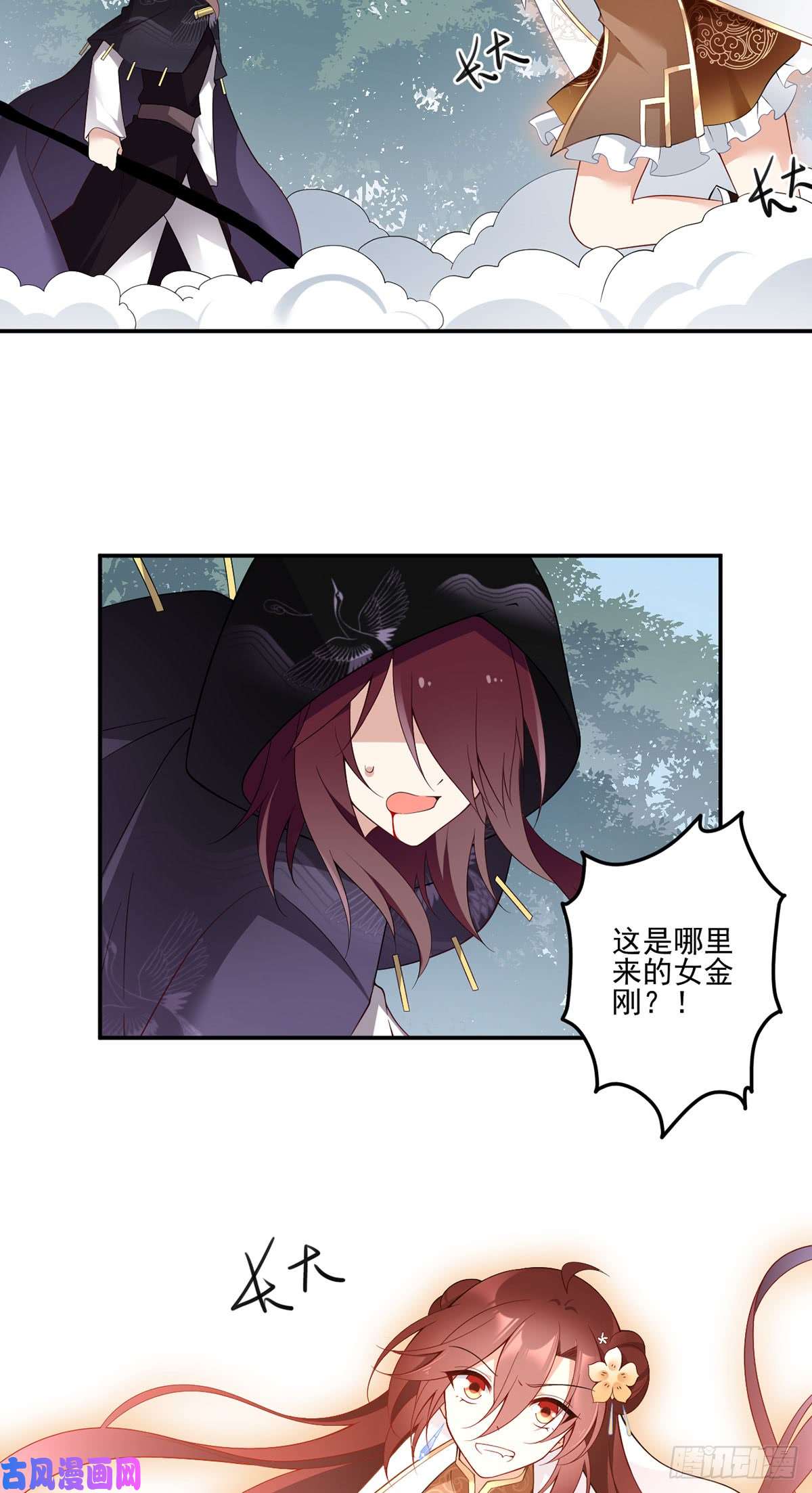 萌师在上161.大力女金刚