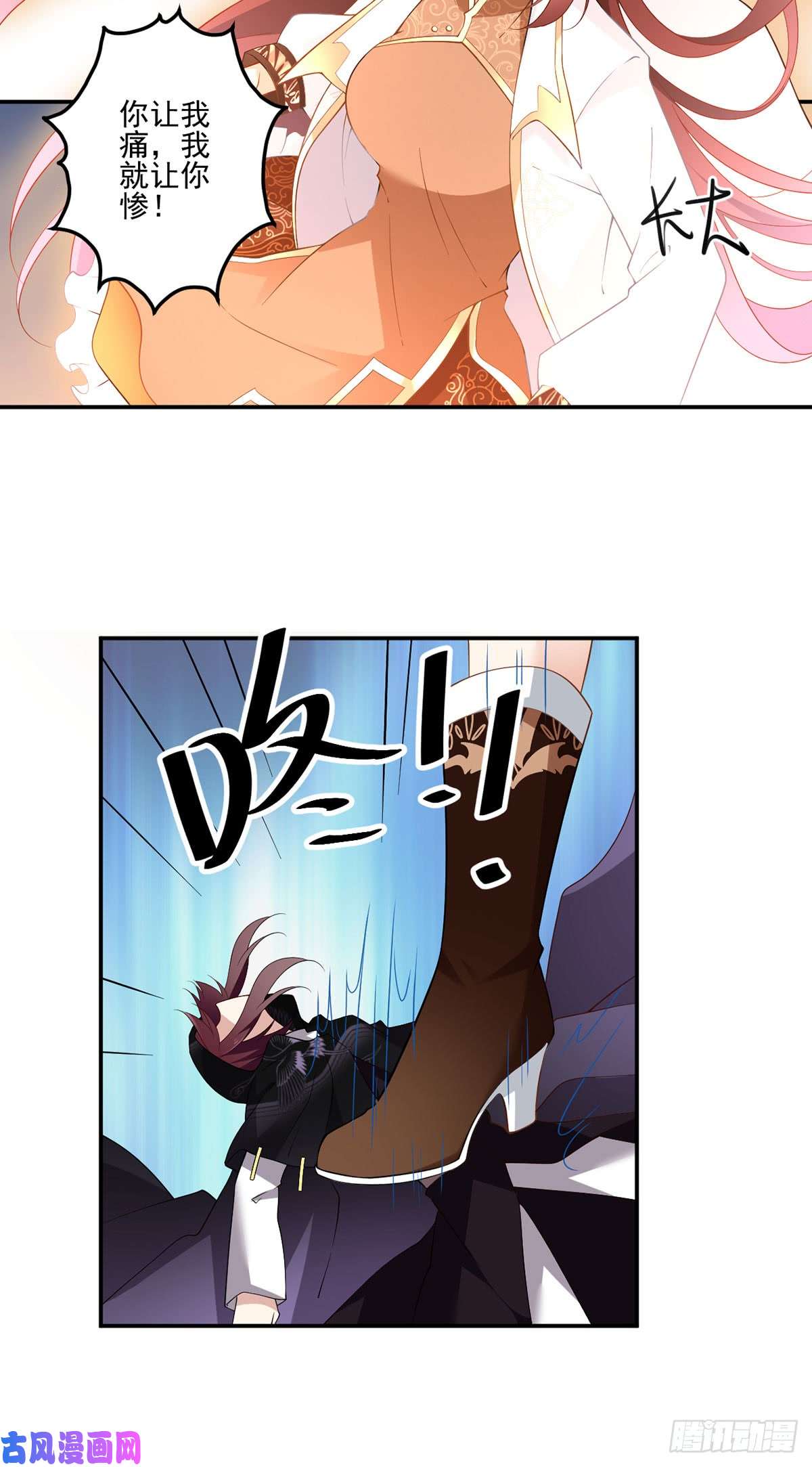 萌师在上161.大力女金刚