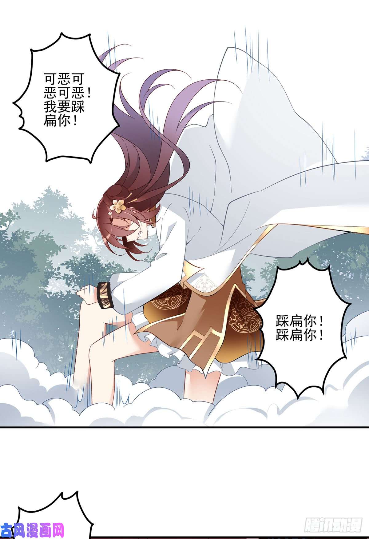萌师在上161.大力女金刚