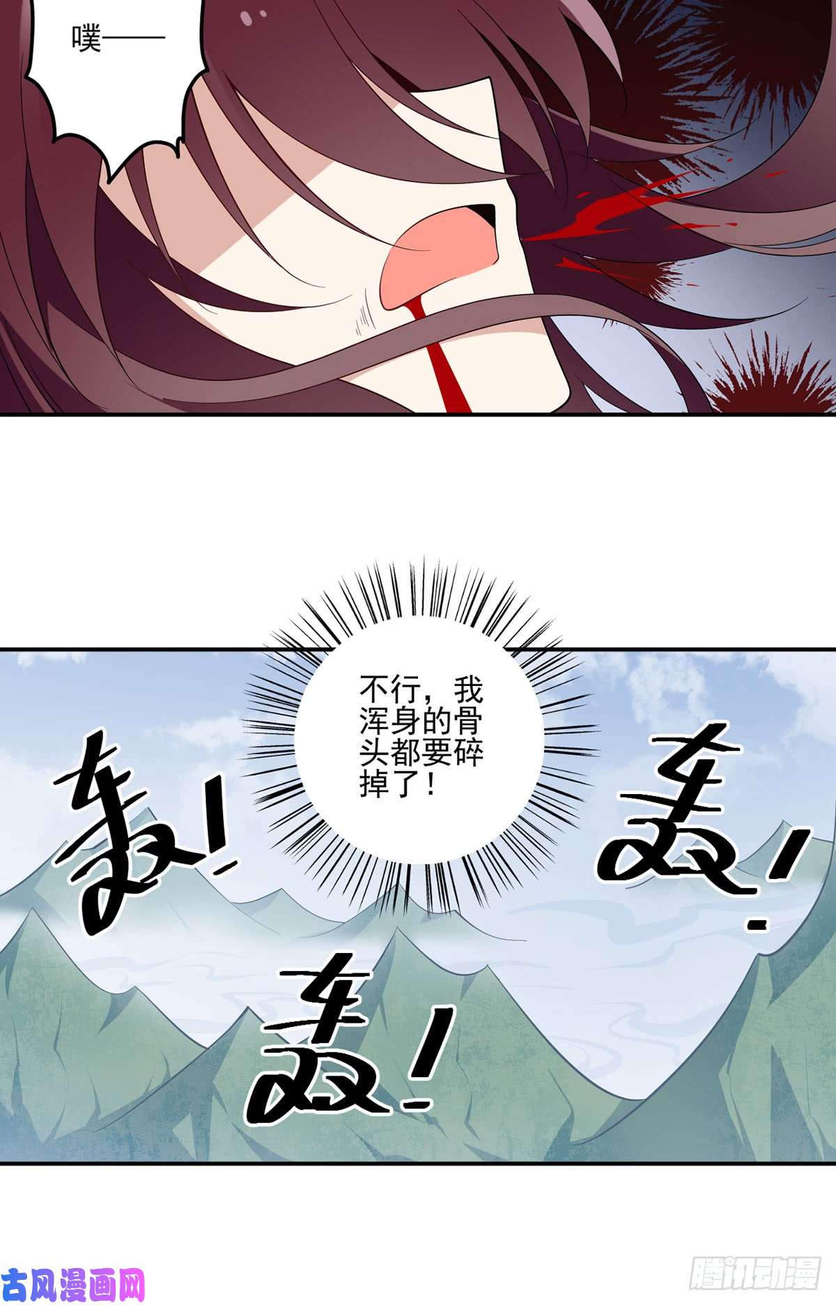 萌师在上161.大力女金刚