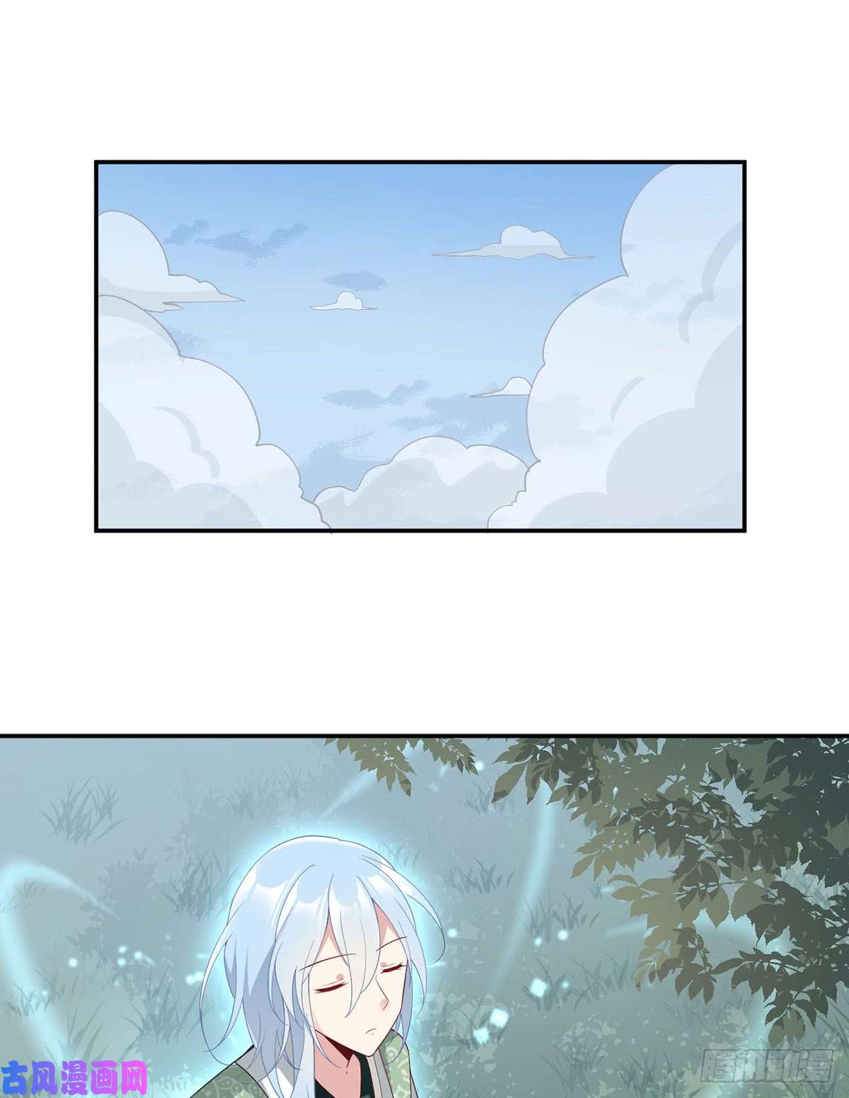 萌师在上162.表、表白了？！