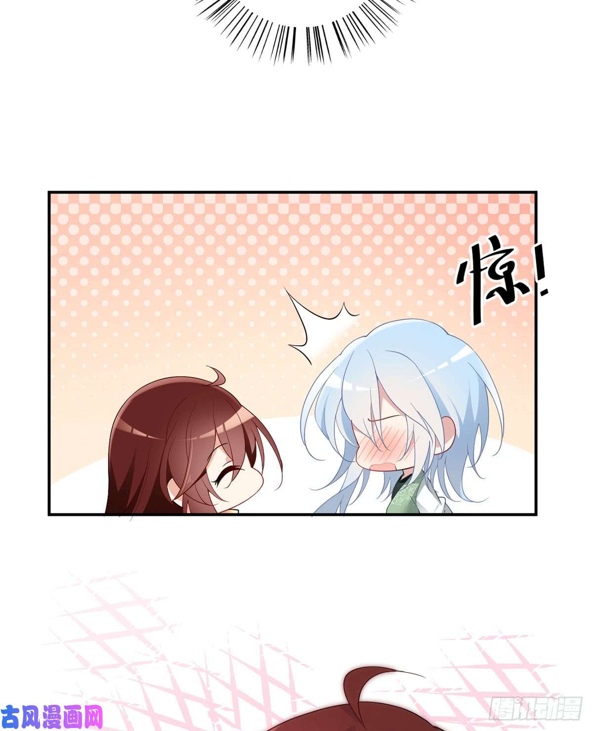 萌师在上162.表、表白了？！