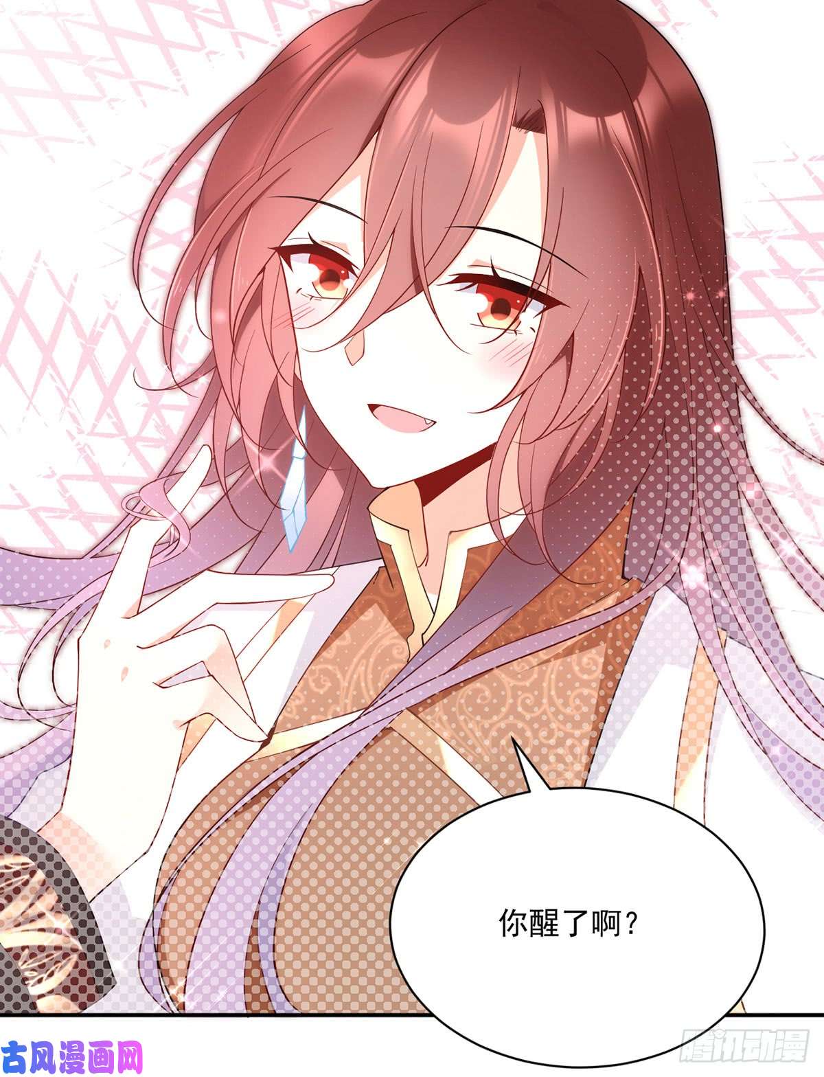 萌师在上162.表、表白了？！