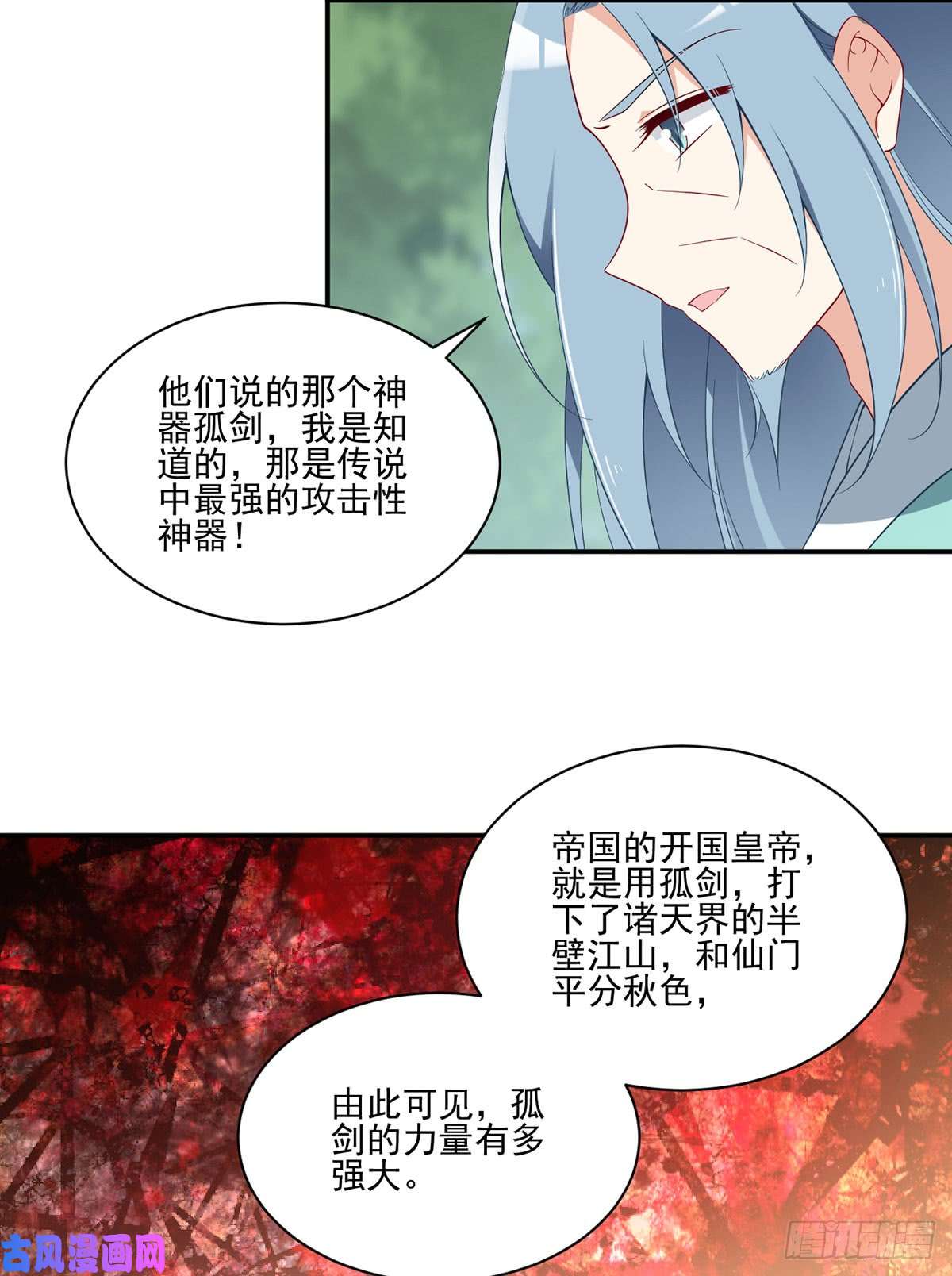 萌师在上163.变黑心的小渊渊