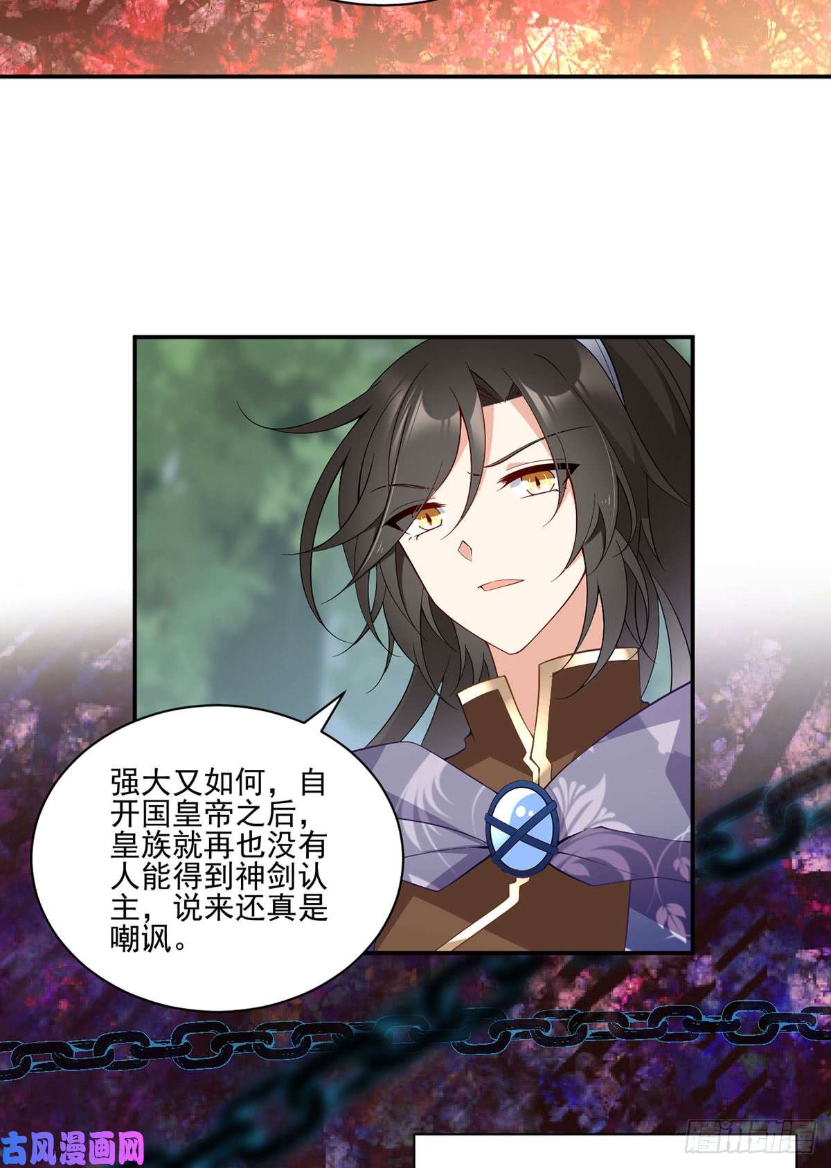 萌师在上163.变黑心的小渊渊