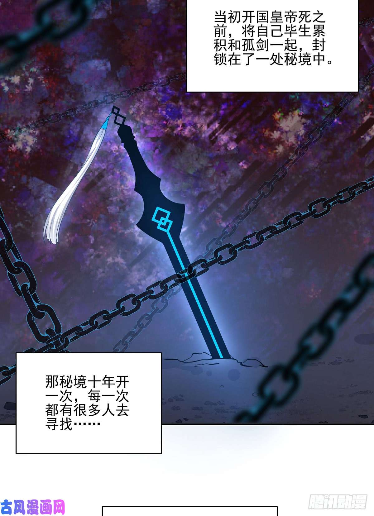 萌师在上163.变黑心的小渊渊