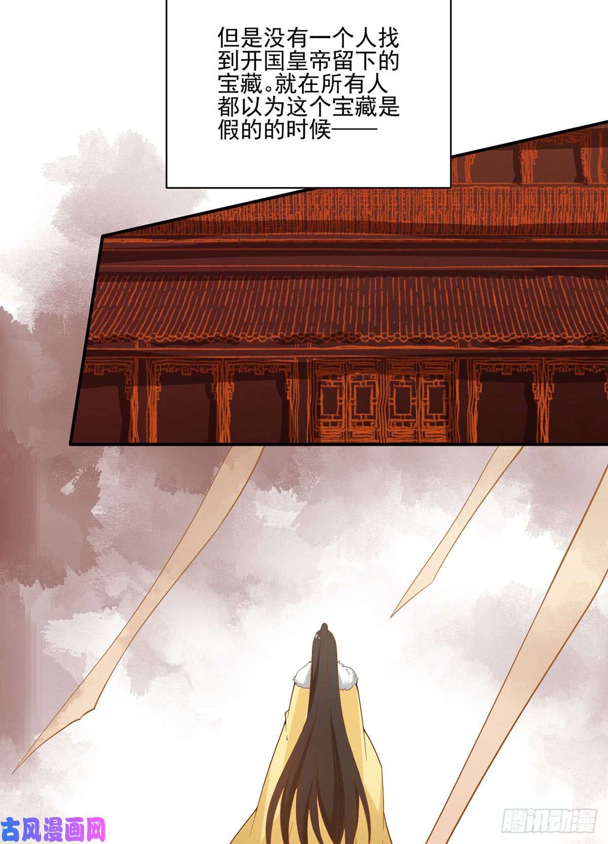 萌师在上163.变黑心的小渊渊