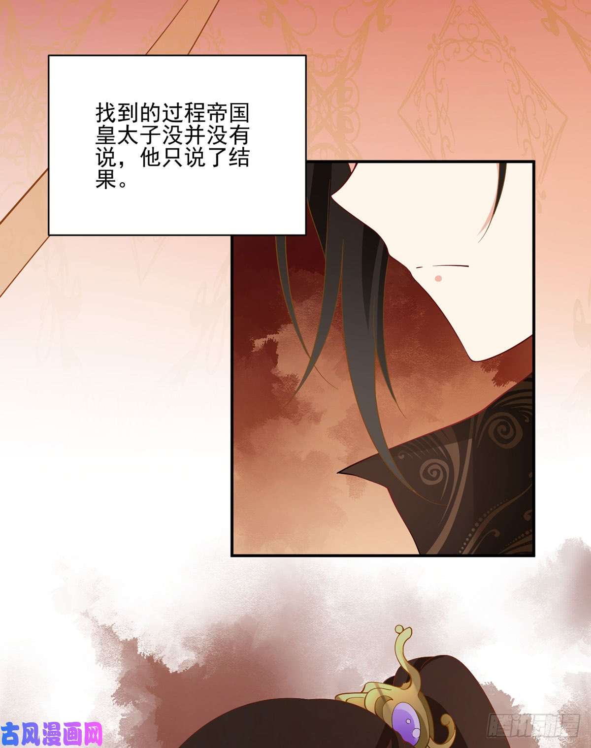 萌师在上163.变黑心的小渊渊