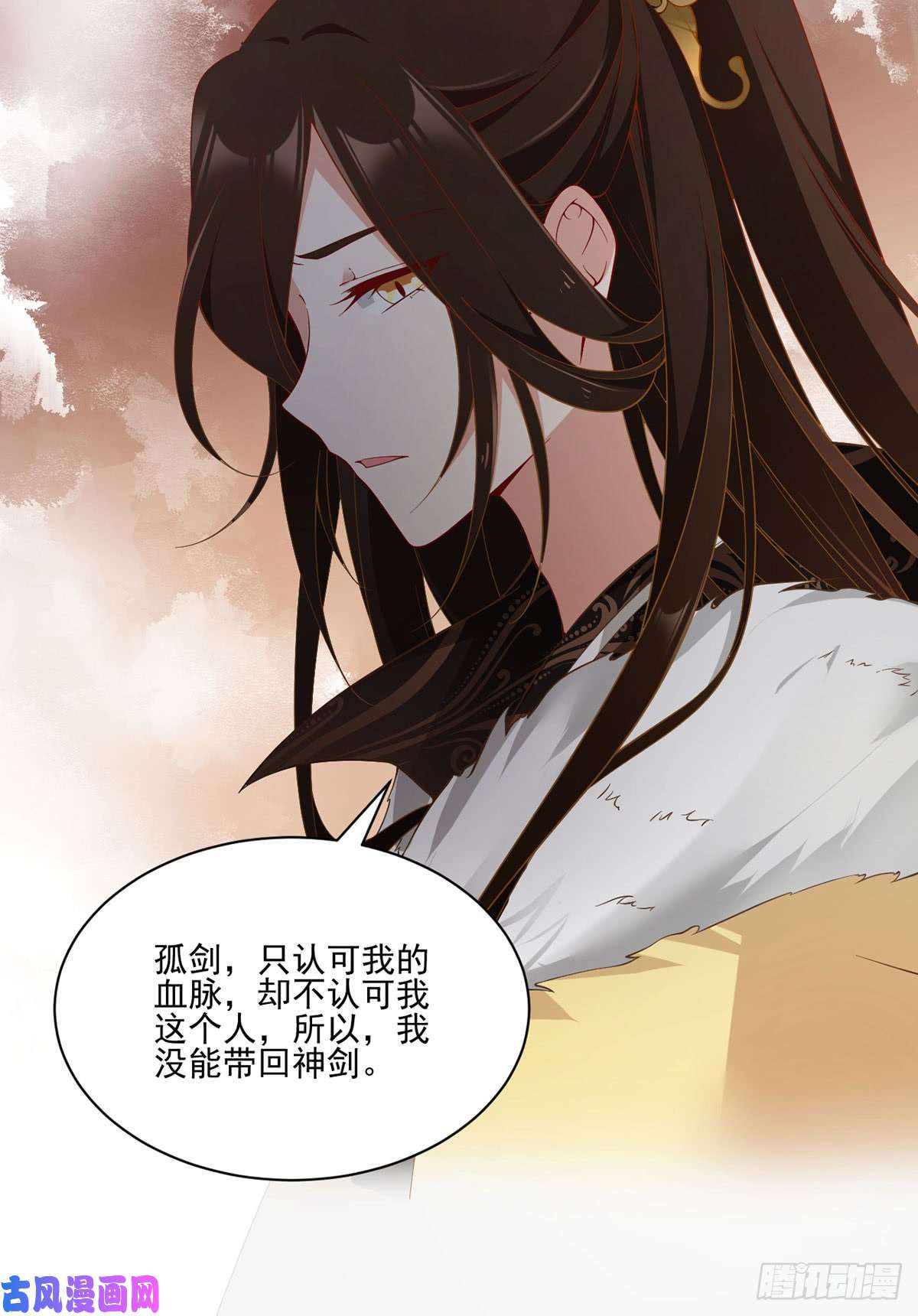 萌师在上163.变黑心的小渊渊