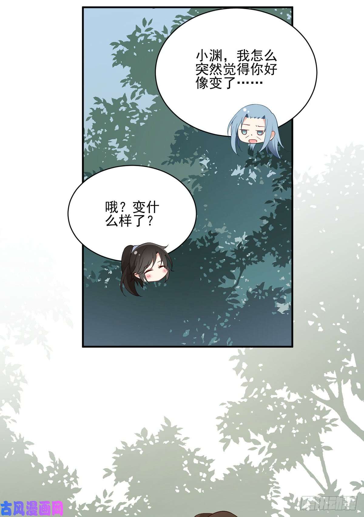 萌师在上163.变黑心的小渊渊