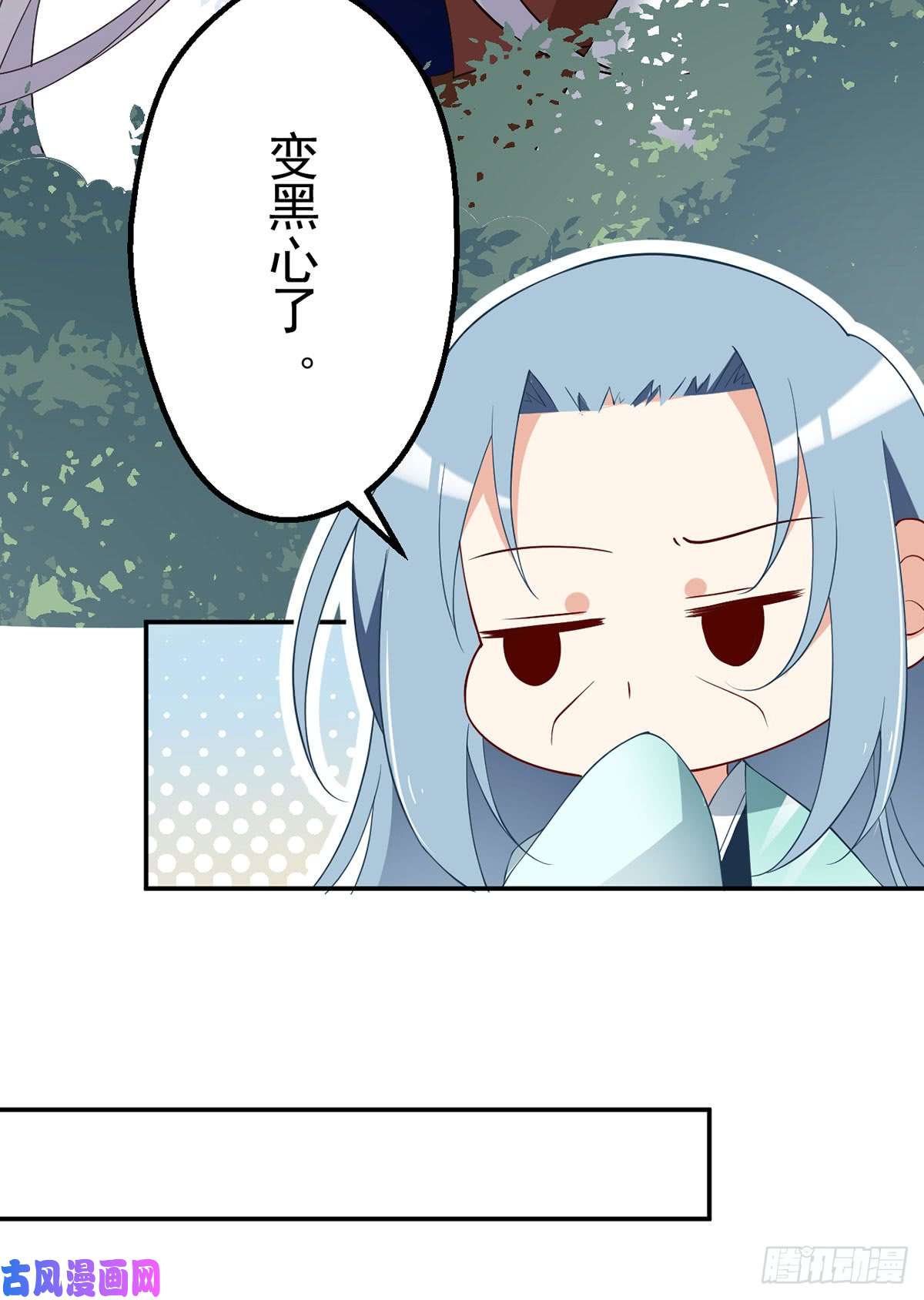 萌师在上163.变黑心的小渊渊
