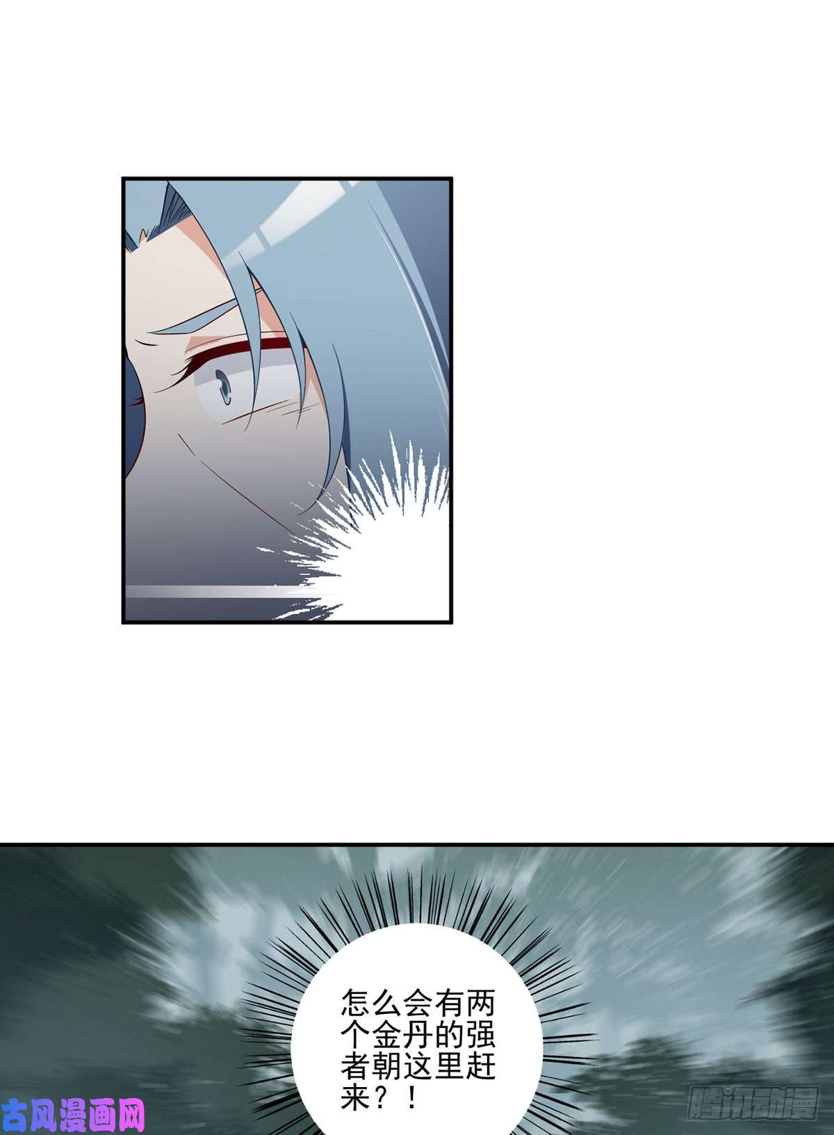 萌师在上163.变黑心的小渊渊