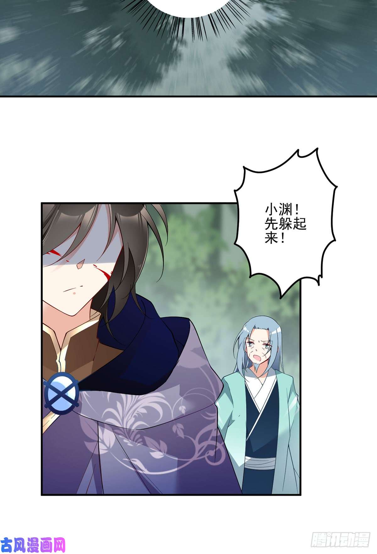 萌师在上163.变黑心的小渊渊