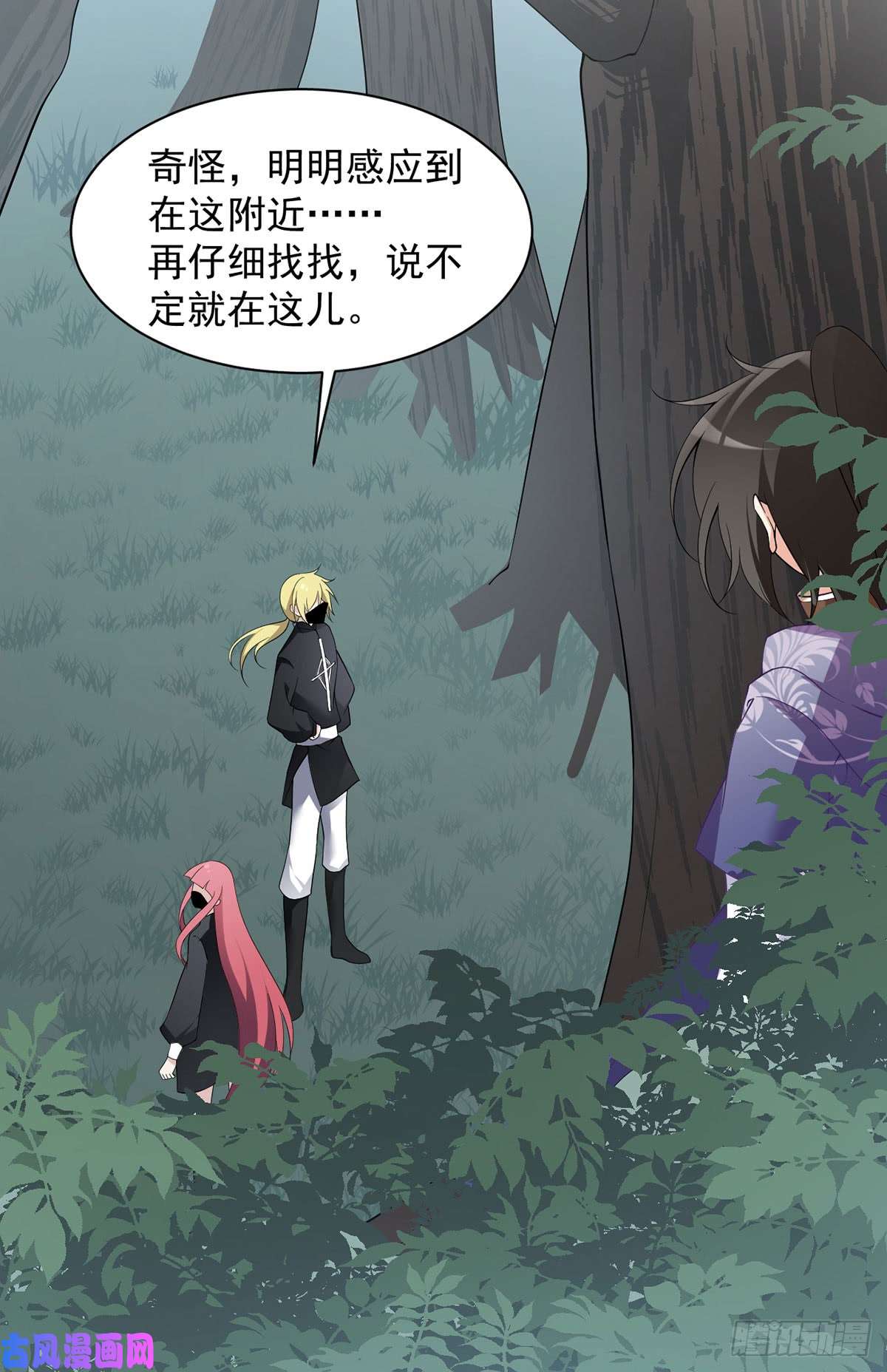 萌师在上163.变黑心的小渊渊