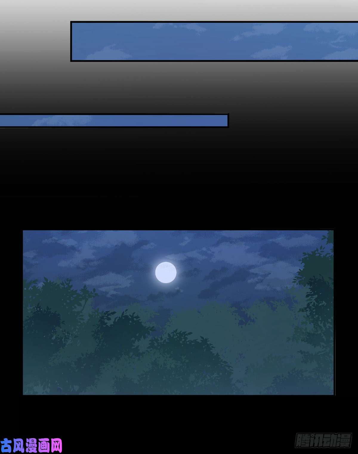 萌师在上164.师父竟然为了他而辟谷了