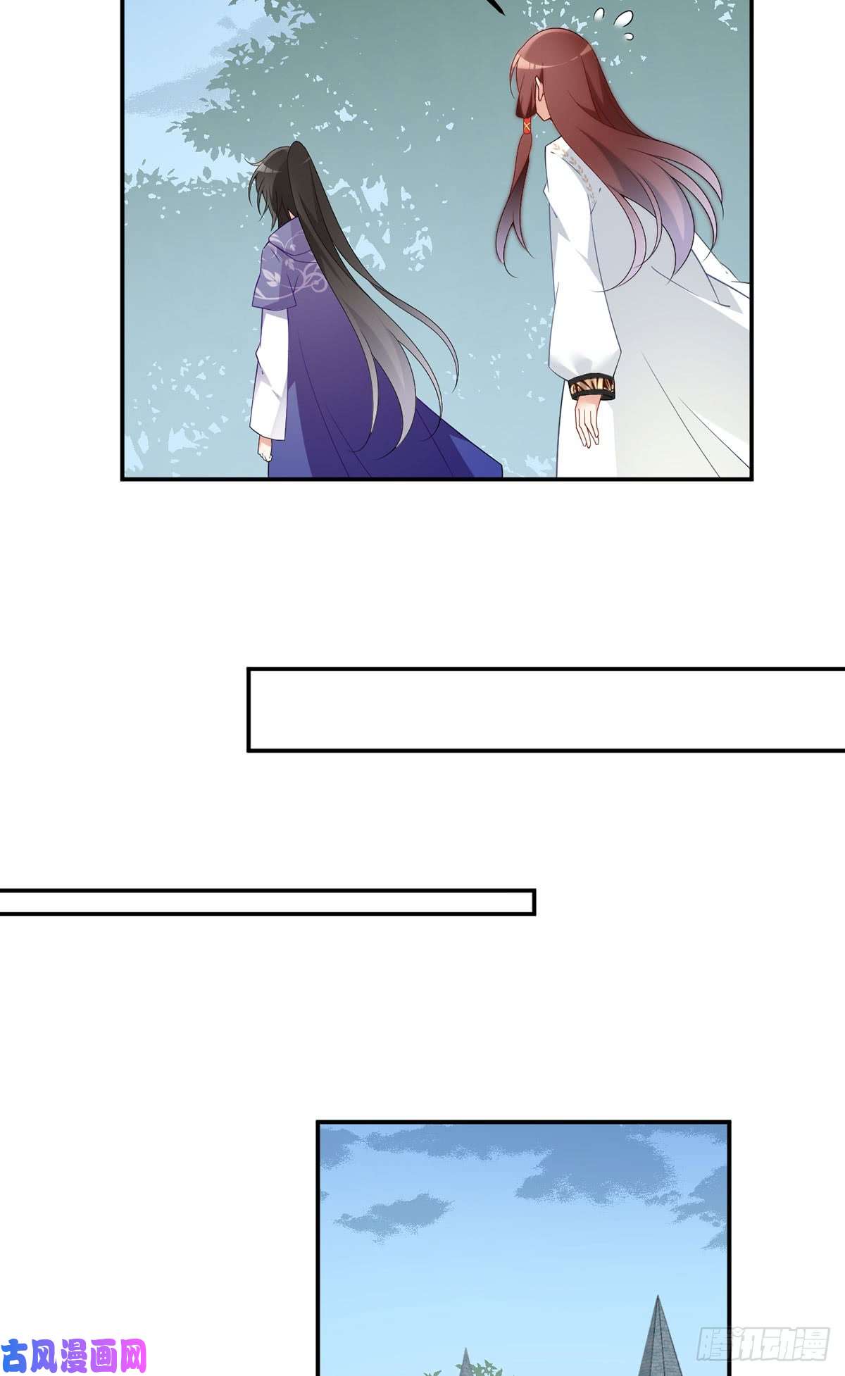 萌师在上172.徒弟给师父甩脸色啦？！