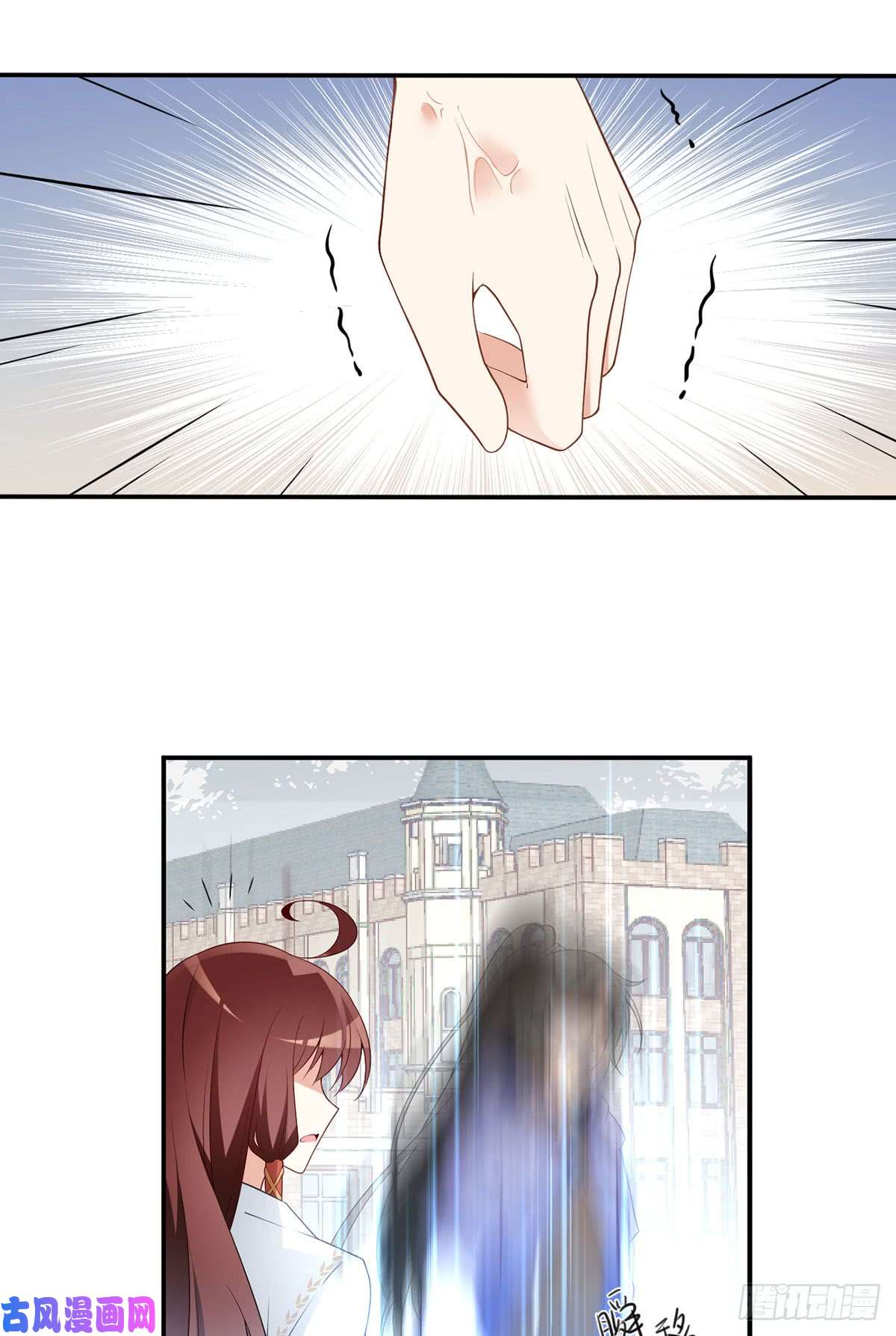 萌师在上172.徒弟给师父甩脸色啦？！