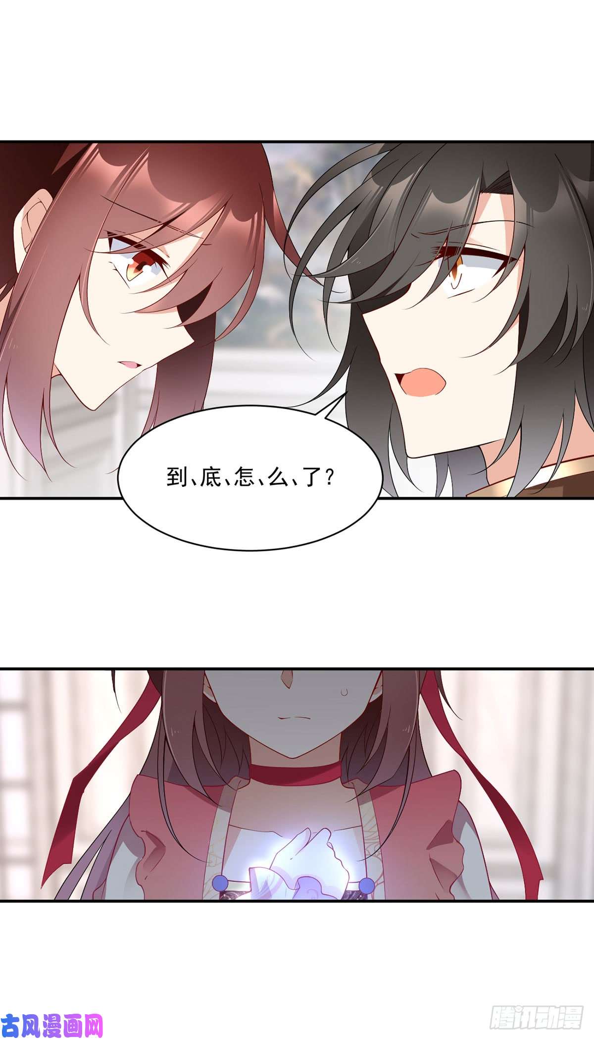 萌师在上172.徒弟给师父甩脸色啦？！