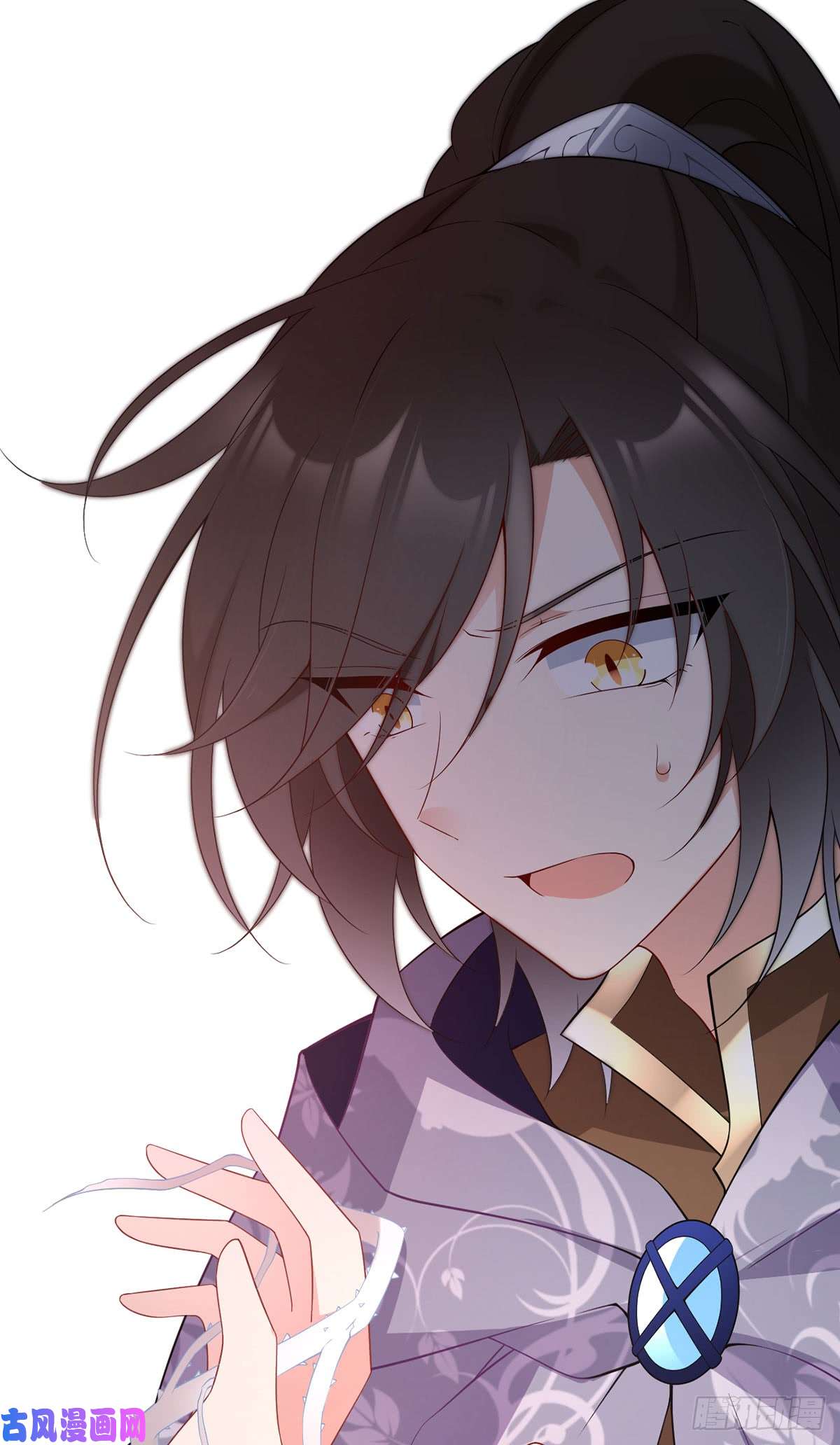 萌师在上172.徒弟给师父甩脸色啦？！