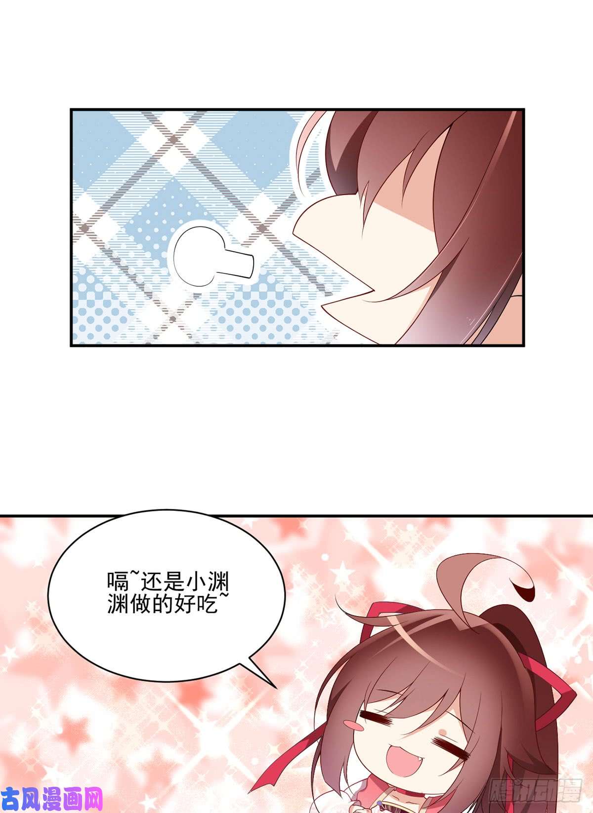 萌师在上174.学院的介入