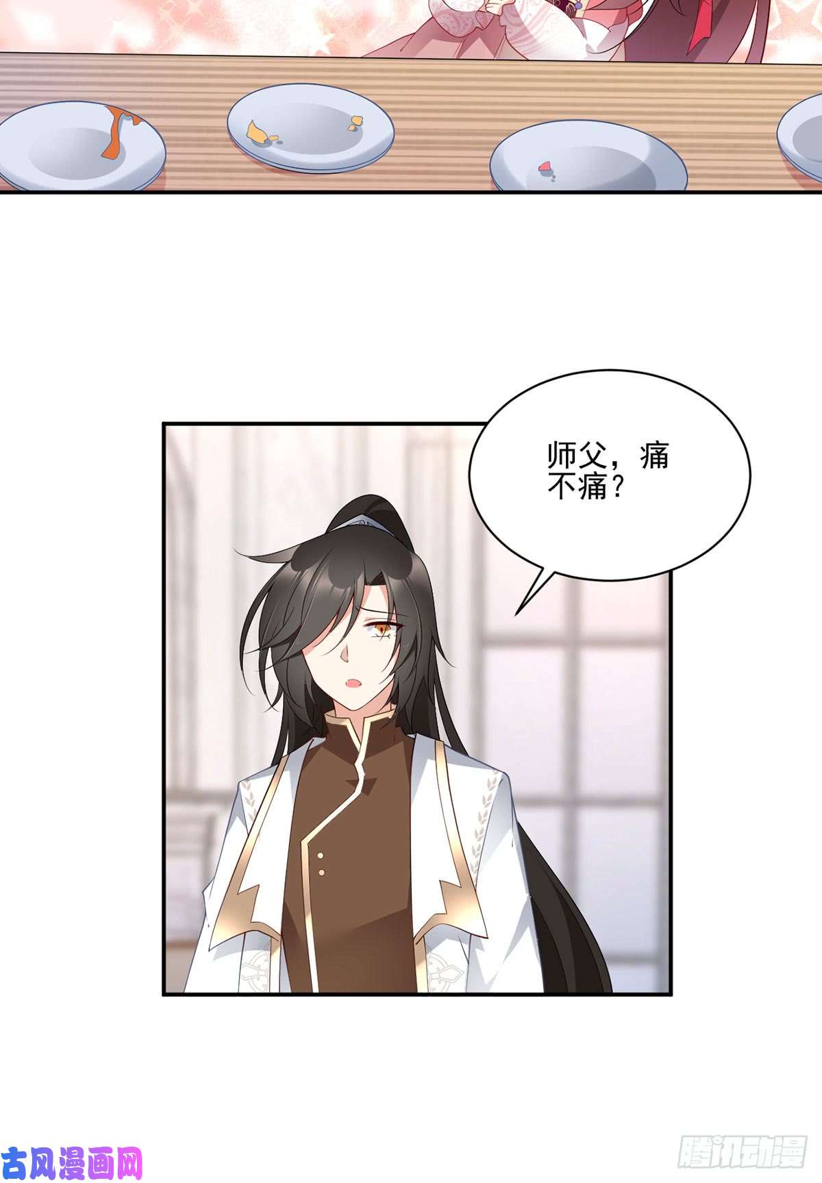 萌师在上174.学院的介入