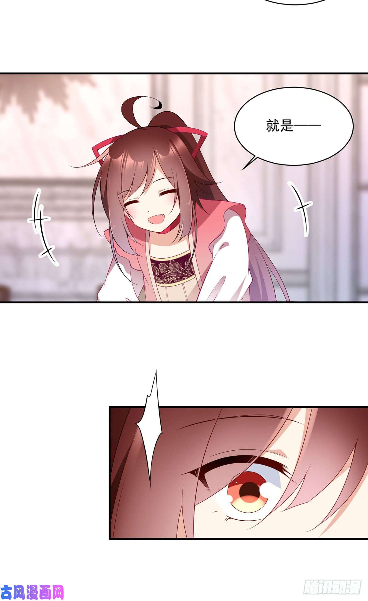 萌师在上174.学院的介入