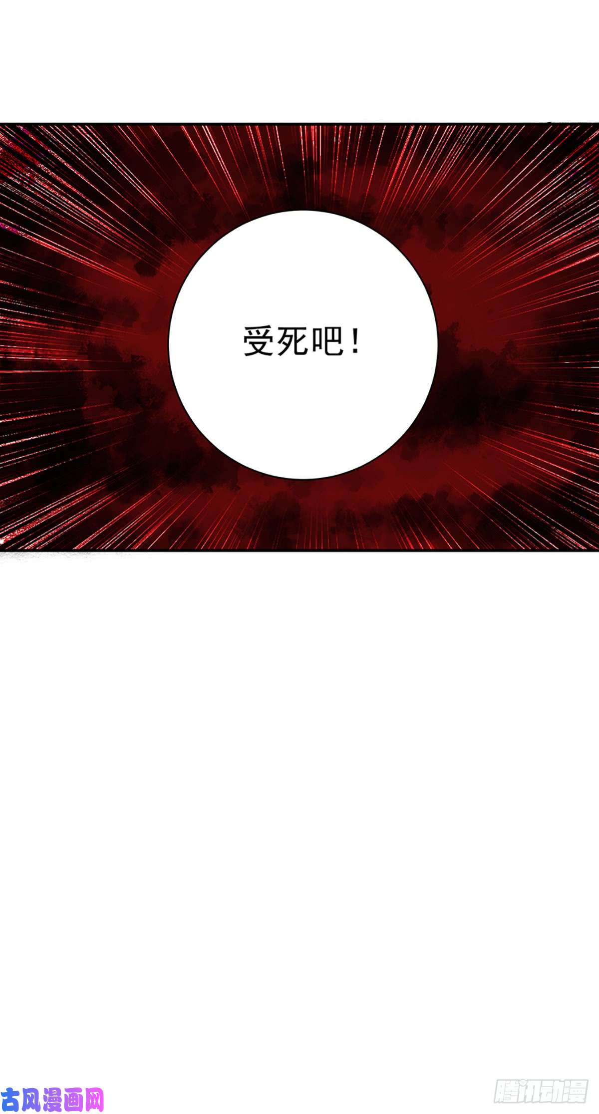 萌师在上175.当夜沉渊遇上慕轻寒