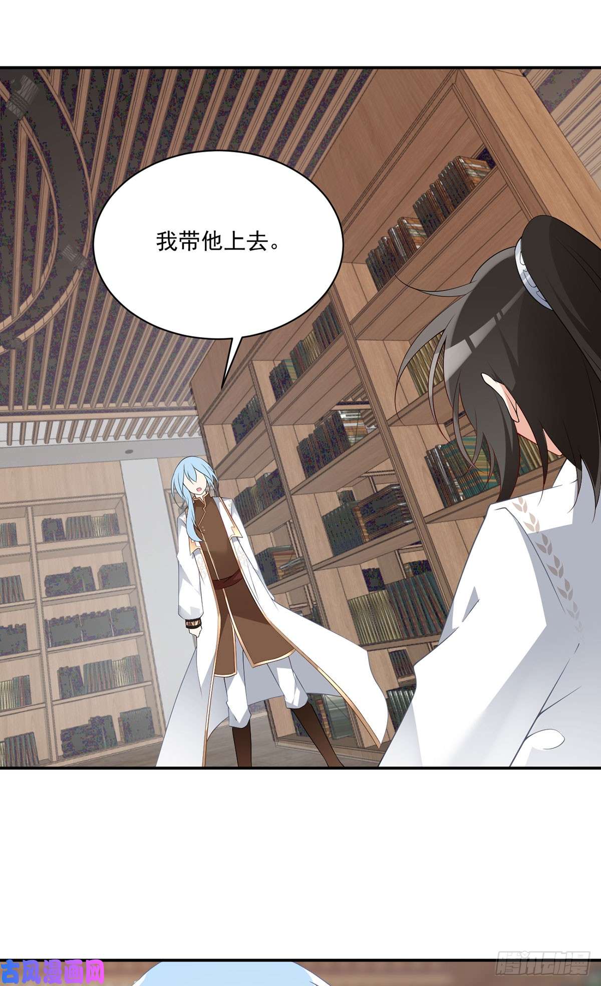 萌师在上175.当夜沉渊遇上慕轻寒