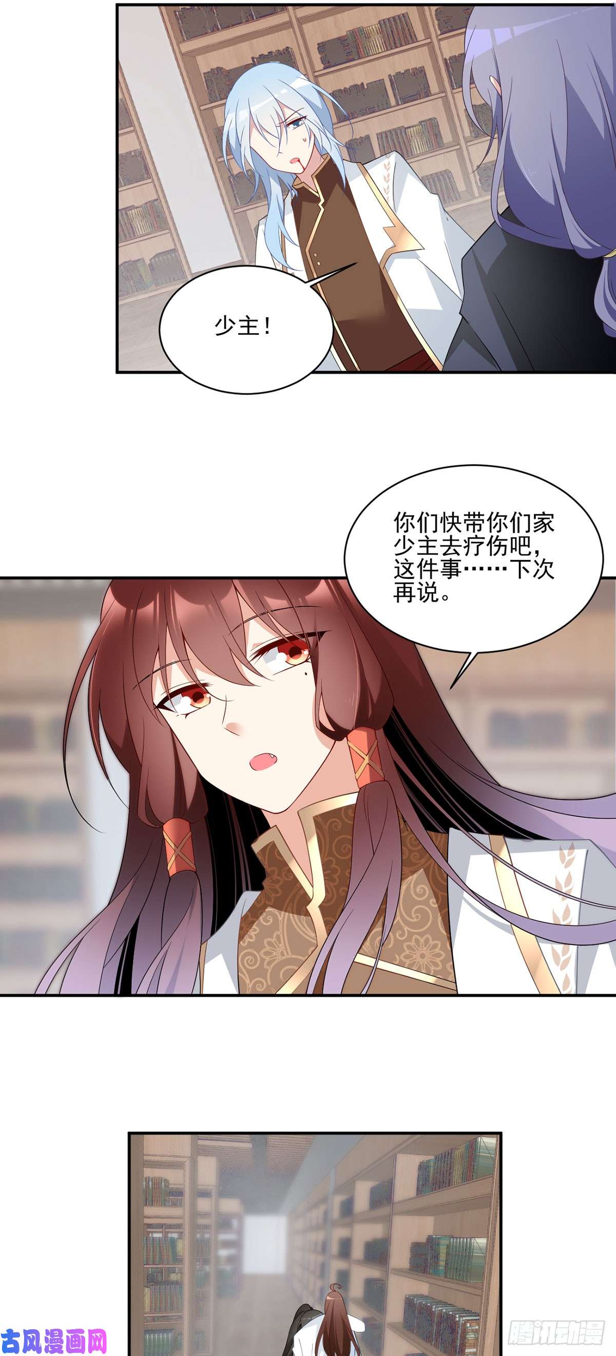 萌师在上176.师父是我一个人的
