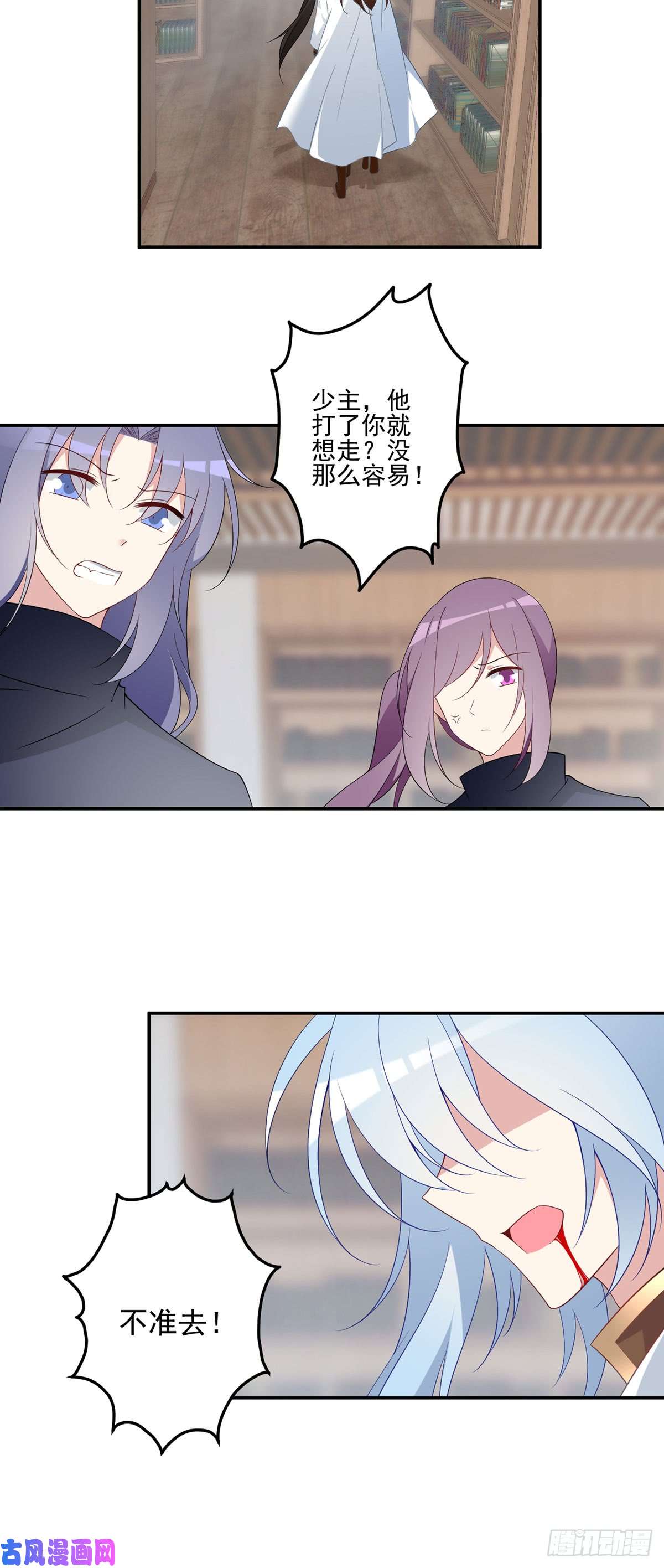 萌师在上176.师父是我一个人的