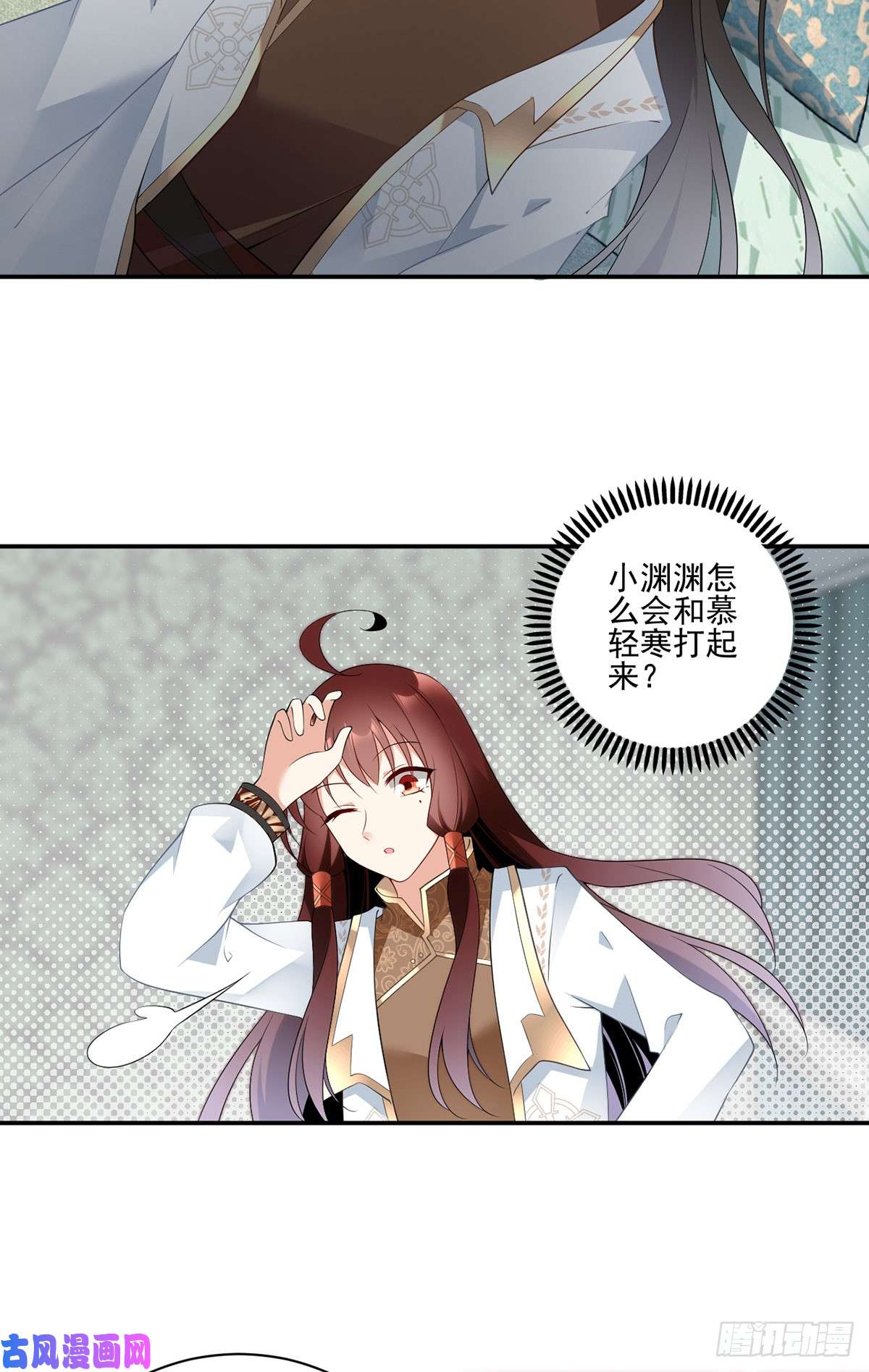 萌师在上176.师父是我一个人的