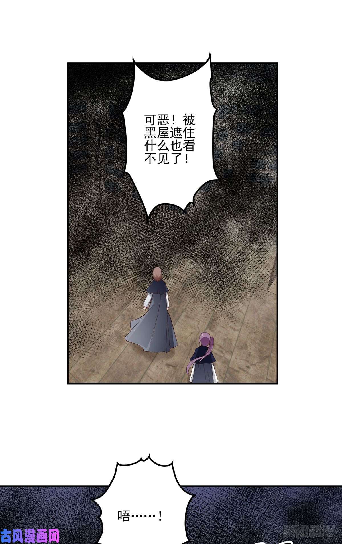 萌师在上176.师父是我一个人的
