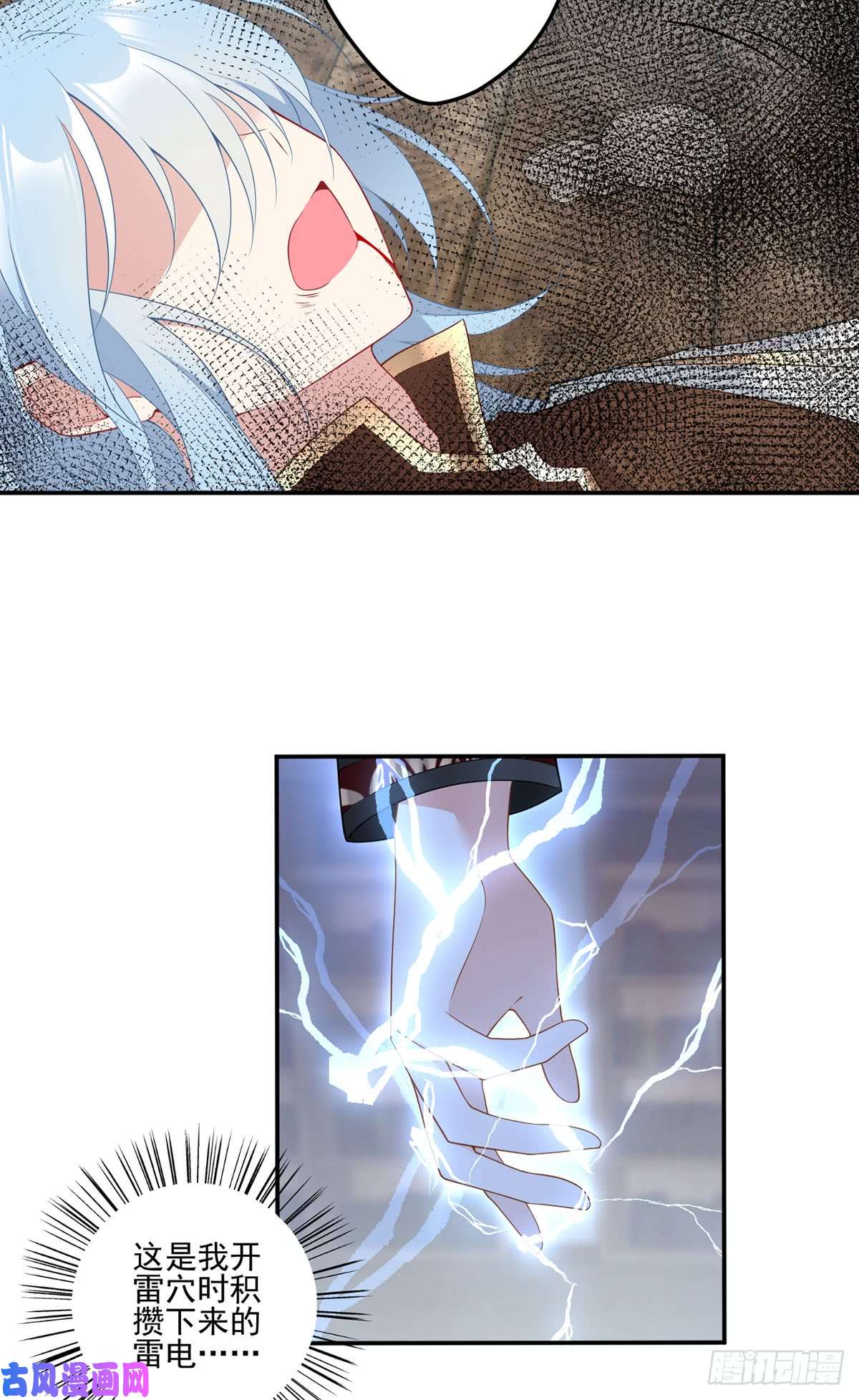 萌师在上176.师父是我一个人的