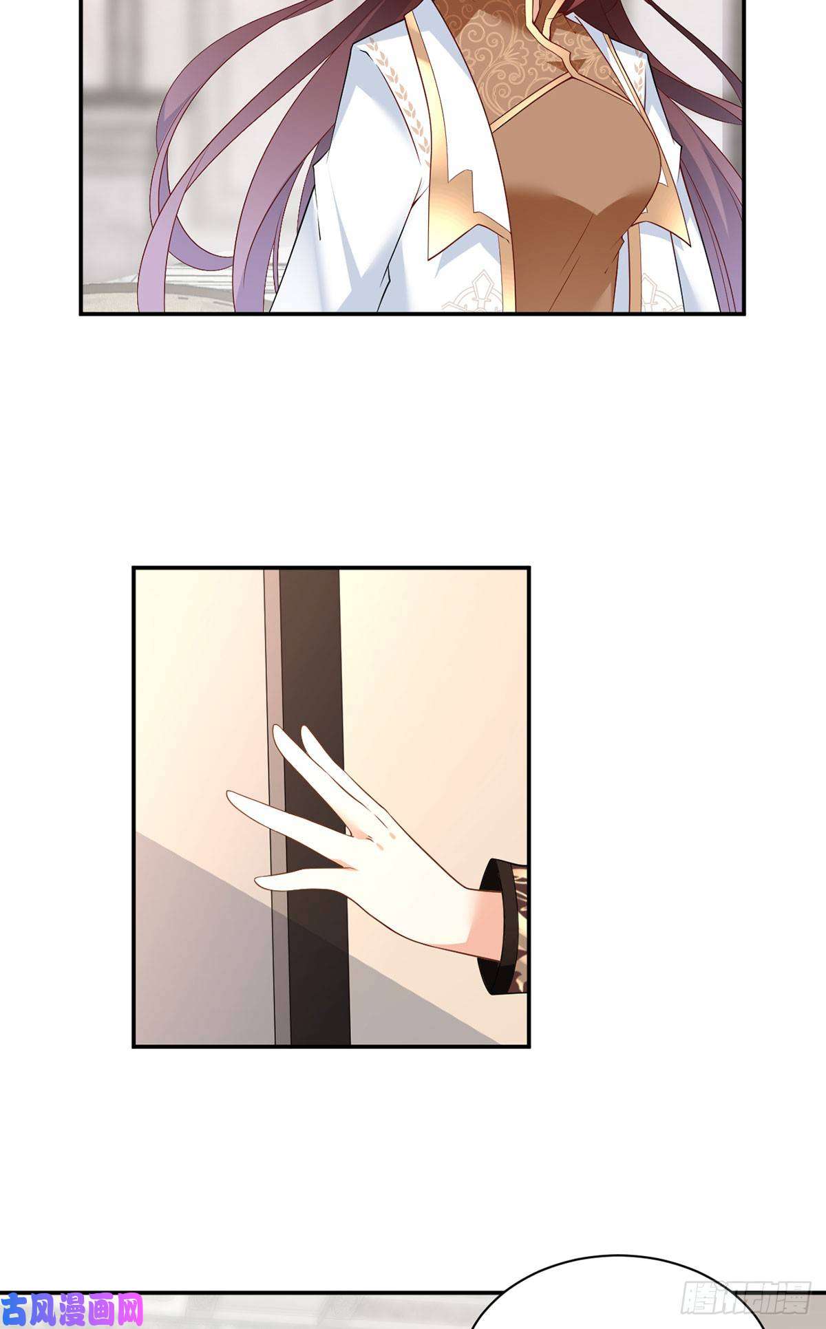 萌师在上180.枯木的克星