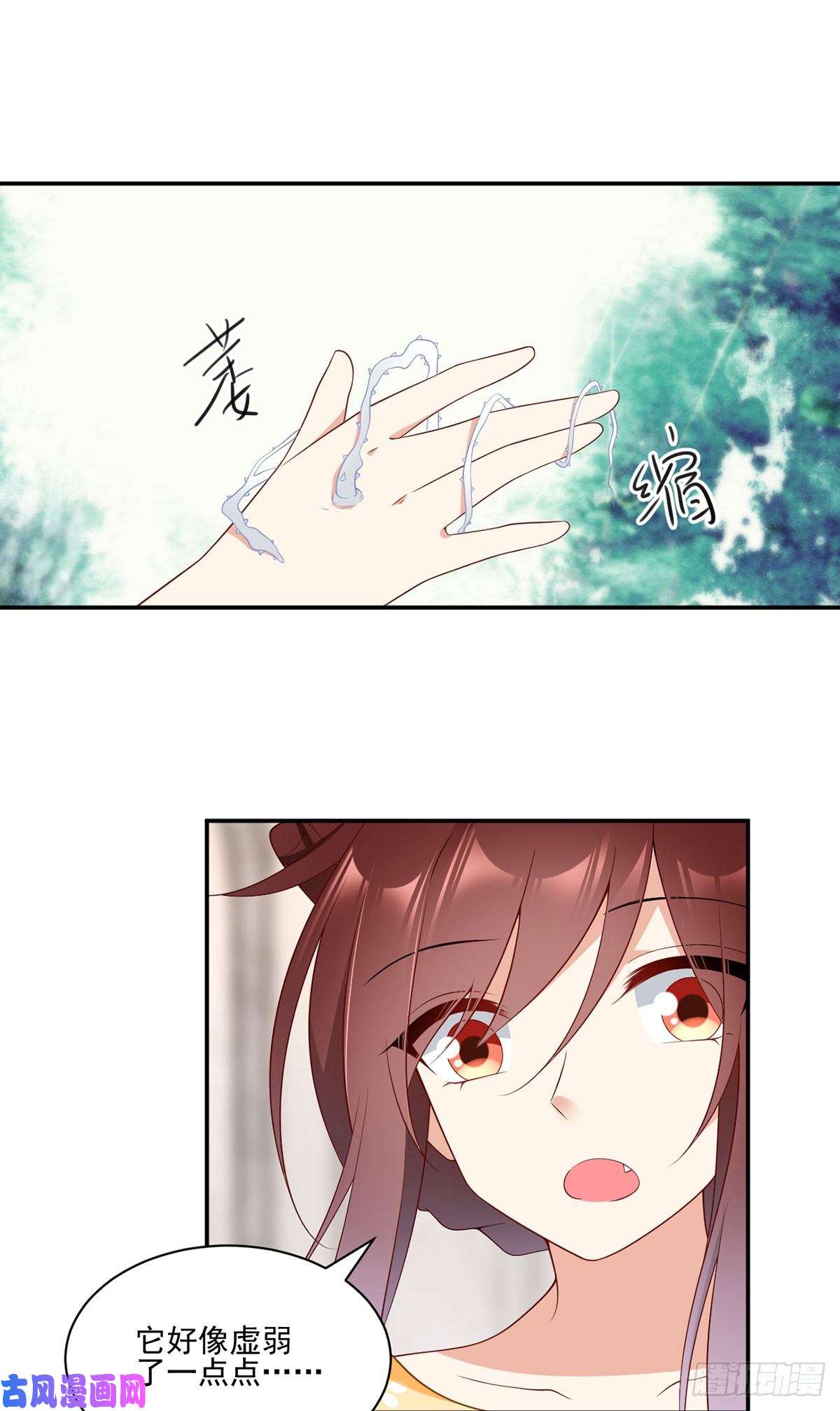 萌师在上180.枯木的克星