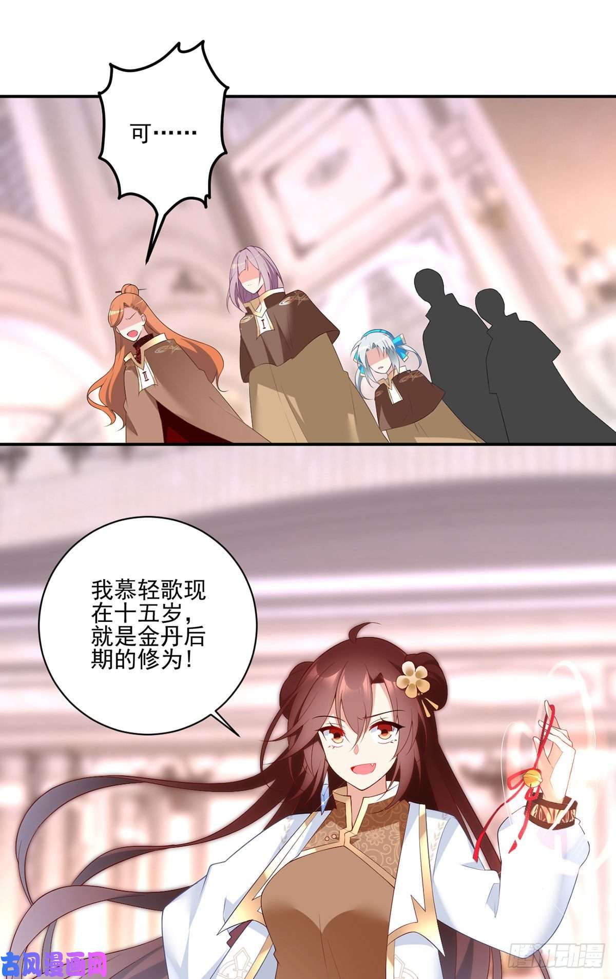 萌师在上182.被迫的喜欢