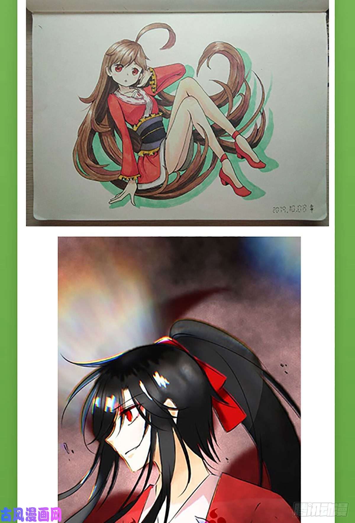 萌师在上182.被迫的喜欢