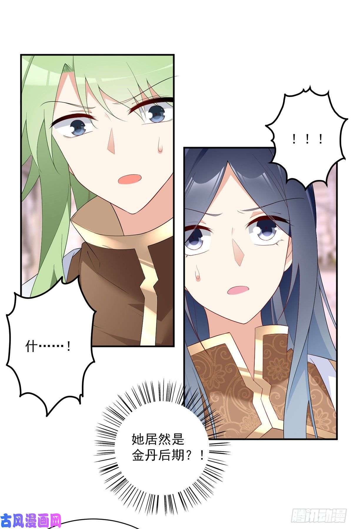 萌师在上182.被迫的喜欢