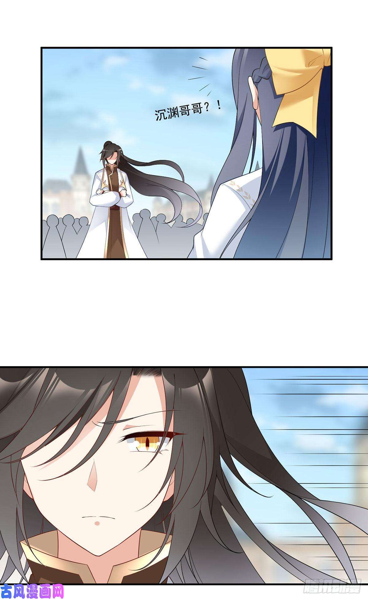 萌师在上183.苏和悦顶罪