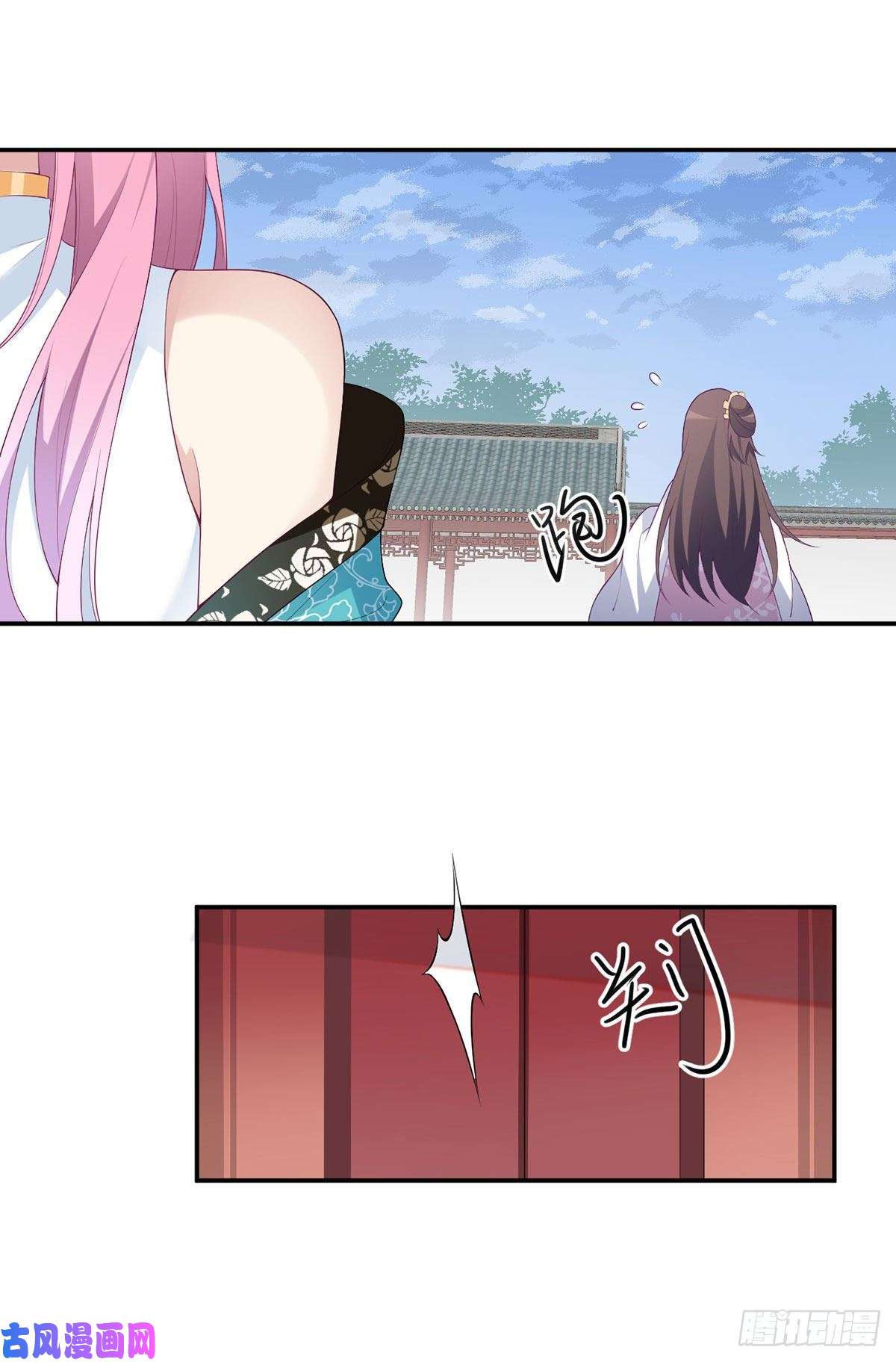 萌师在上191.师父的威严