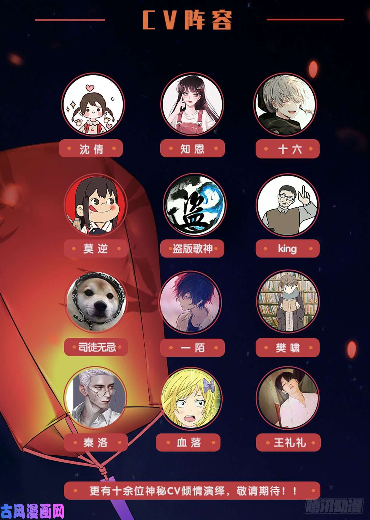 萌师在上192.师父长大了