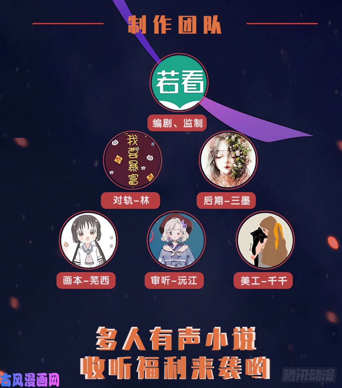 萌师在上192.师父长大了