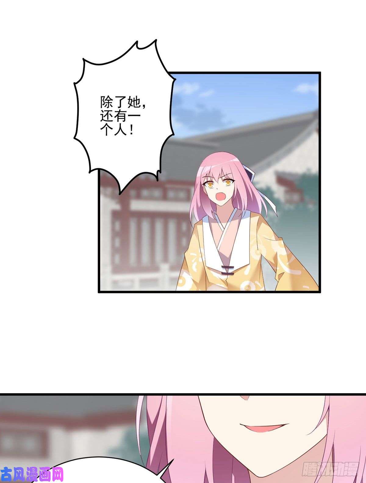 萌师在上195.你对她抱有什么样的感情